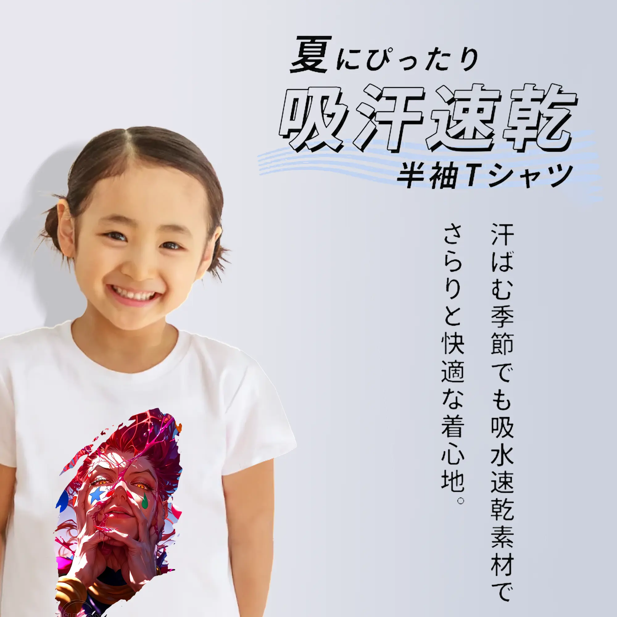 ハンター×ハンター グッズ ヒソカ＝モロウ