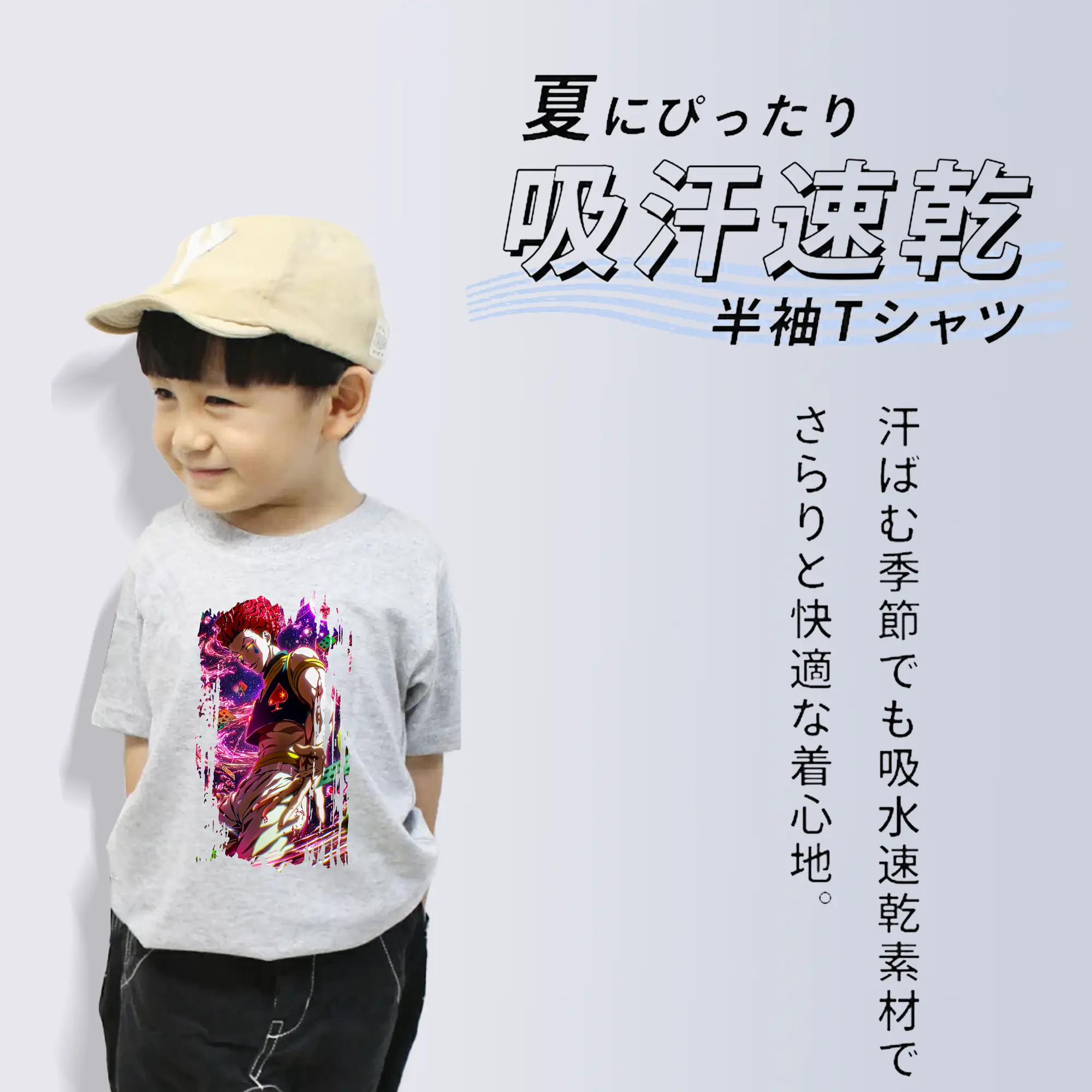 ハンター×ハンター グッズ ヒソカ＝モロウ