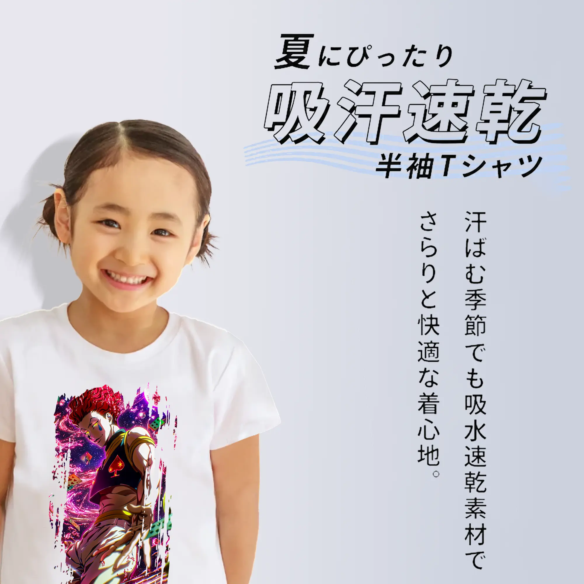 ハンター×ハンター グッズ ヒソカ＝モロウ