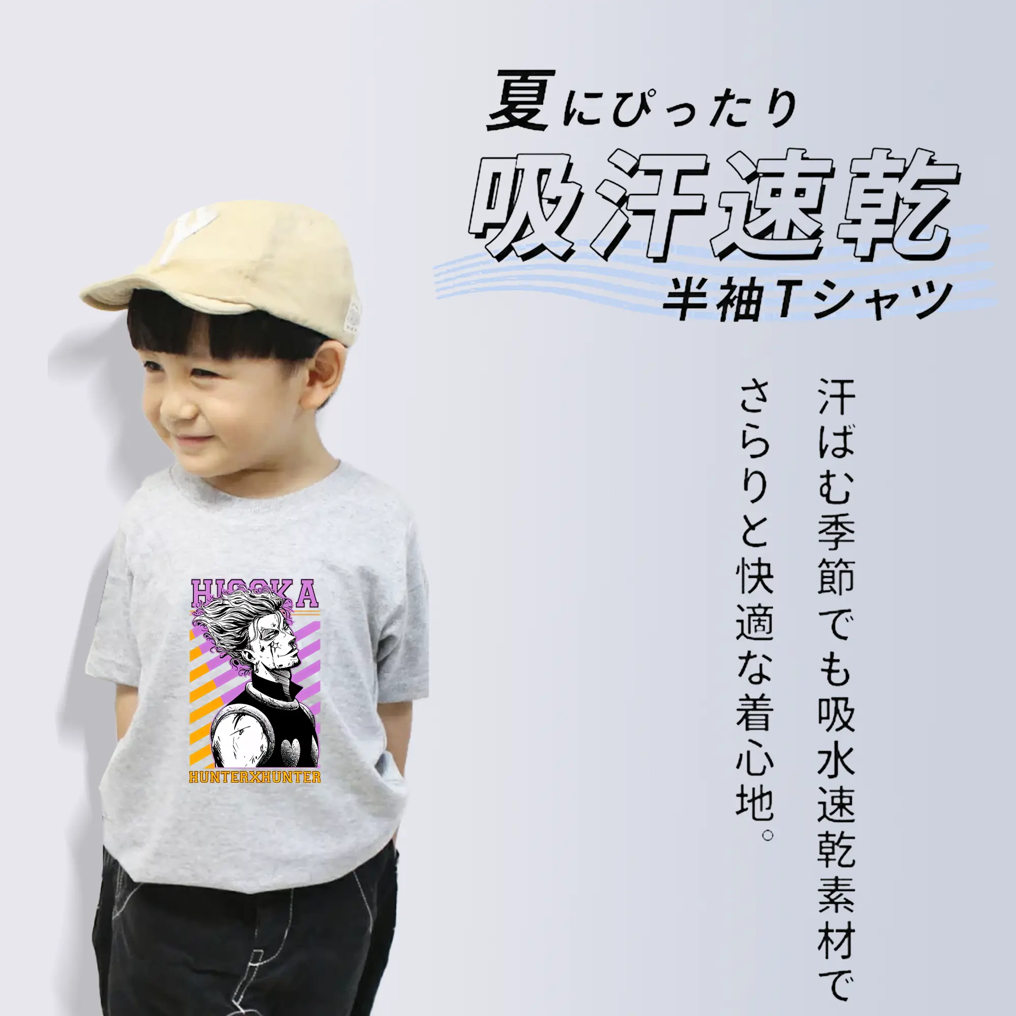 ハンター×ハンター グッズ ヒソカ＝モロウ