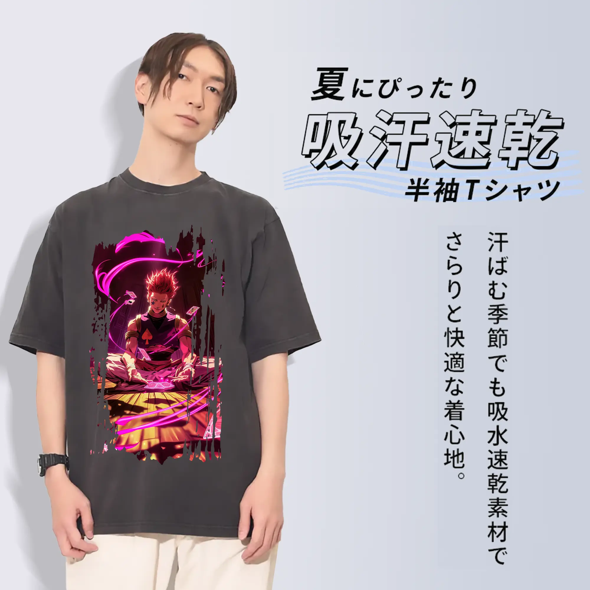 ハンター×ハンター グッズ ヒソカ＝モロウ