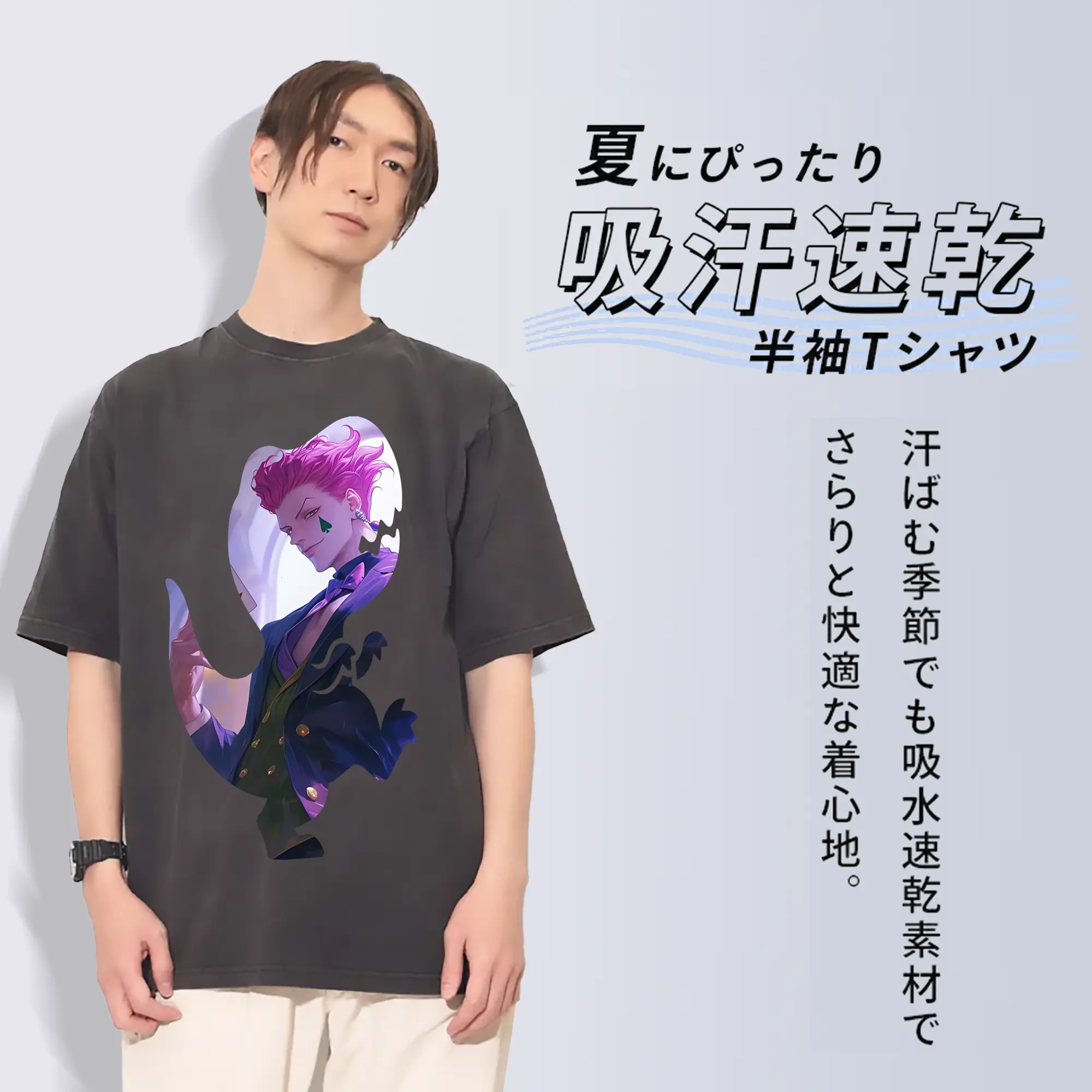 ハンター×ハンター グッズ ヒソカ＝モロウ