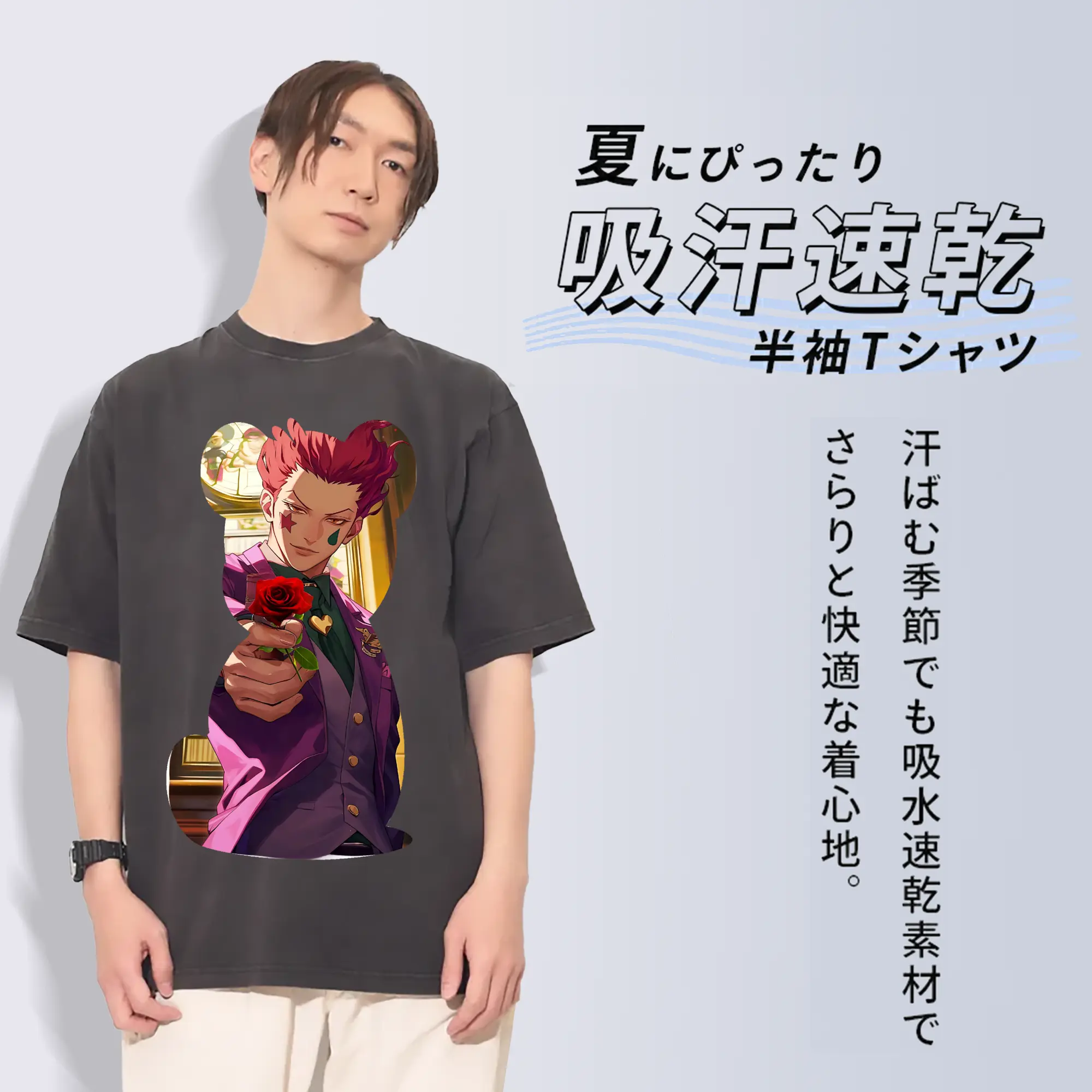 ハンター×ハンター グッズ ヒソカ＝モロウ