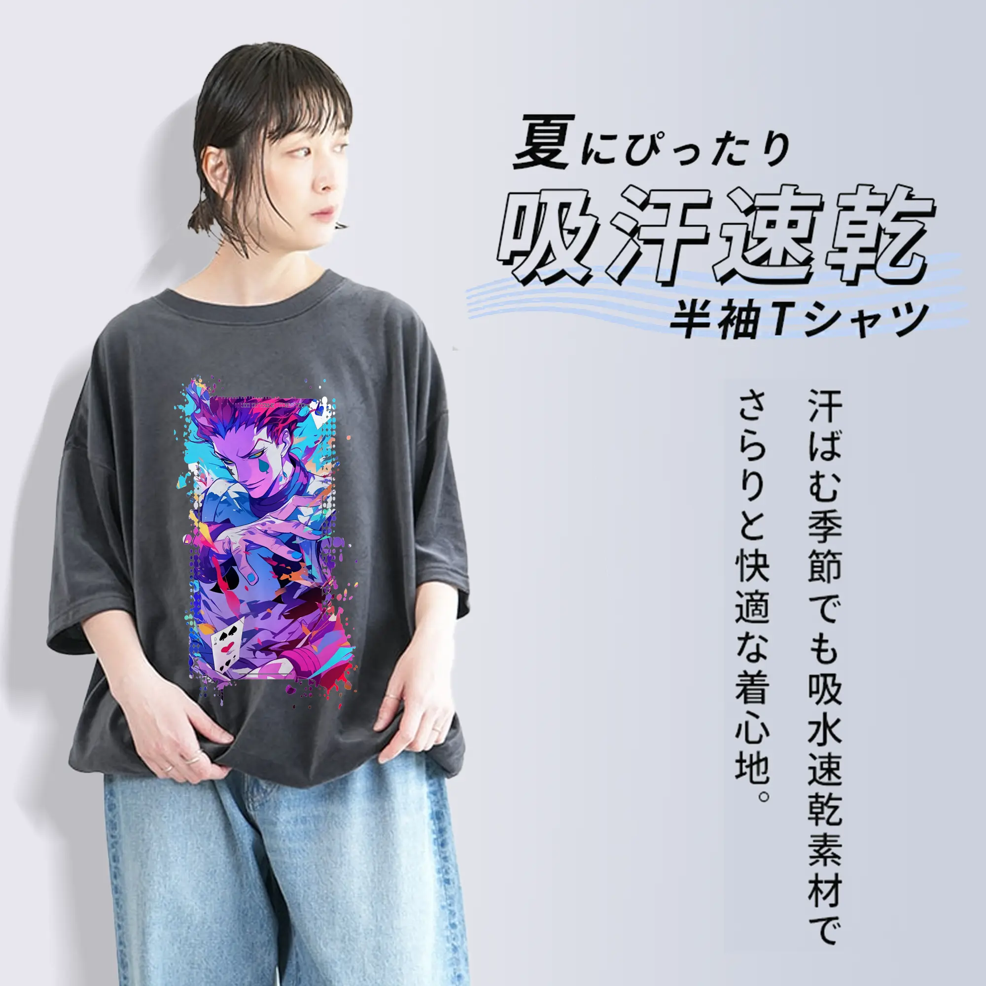 ハンター×ハンター グッズ ヒソカ＝モロウ