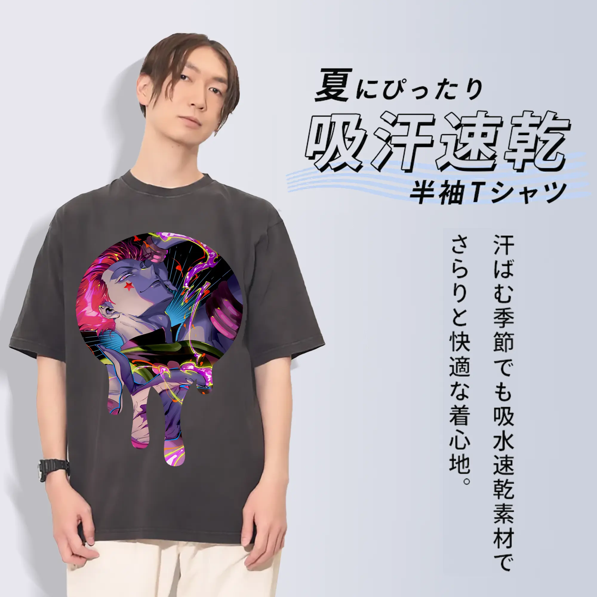 ハンター×ハンター グッズ ヒソカ＝モロウ