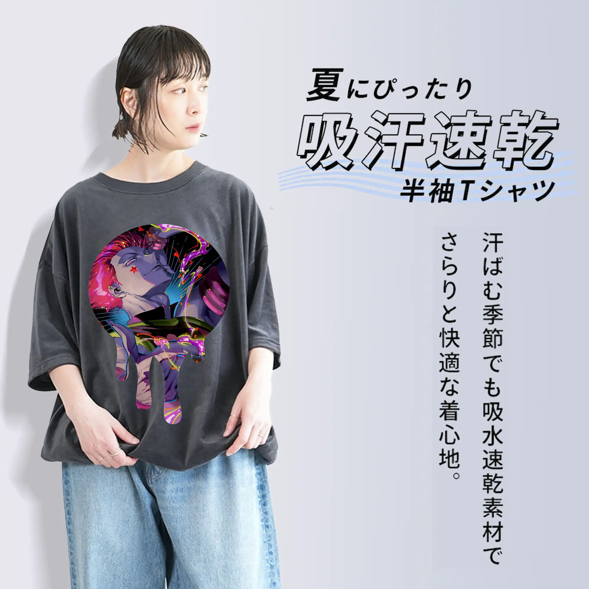 ハンター×ハンター グッズ ヒソカ＝モロウ