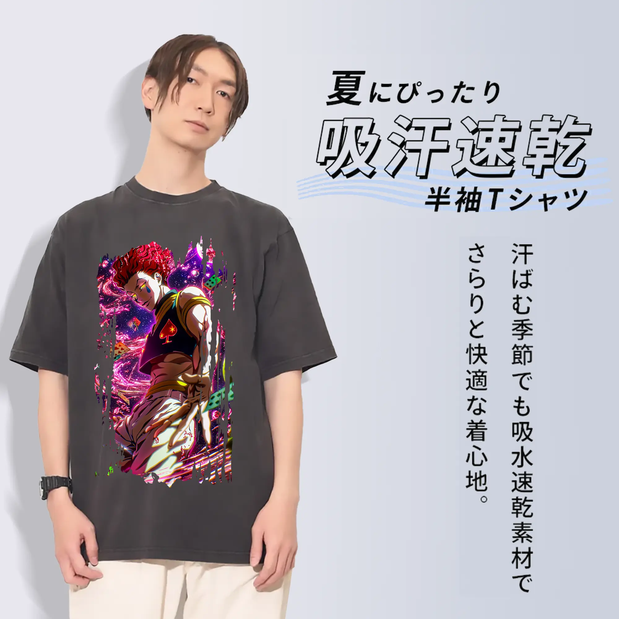 ハンター×ハンター グッズ ヒソカ＝モロウ