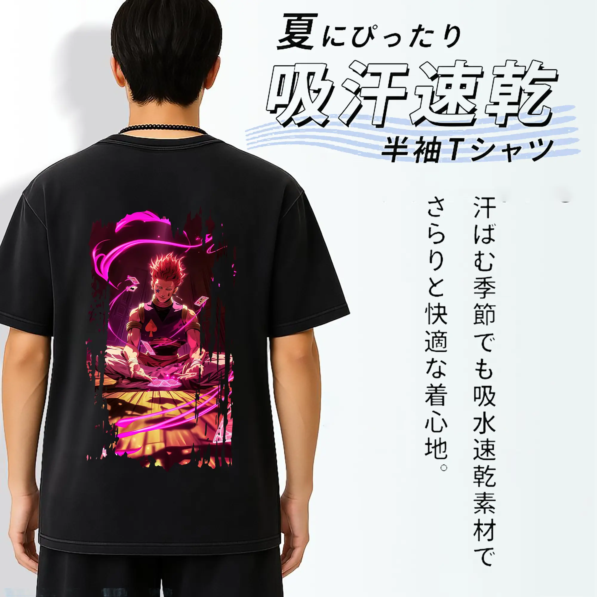 ハンター×ハンター グッズ ヒソカ＝モロウ