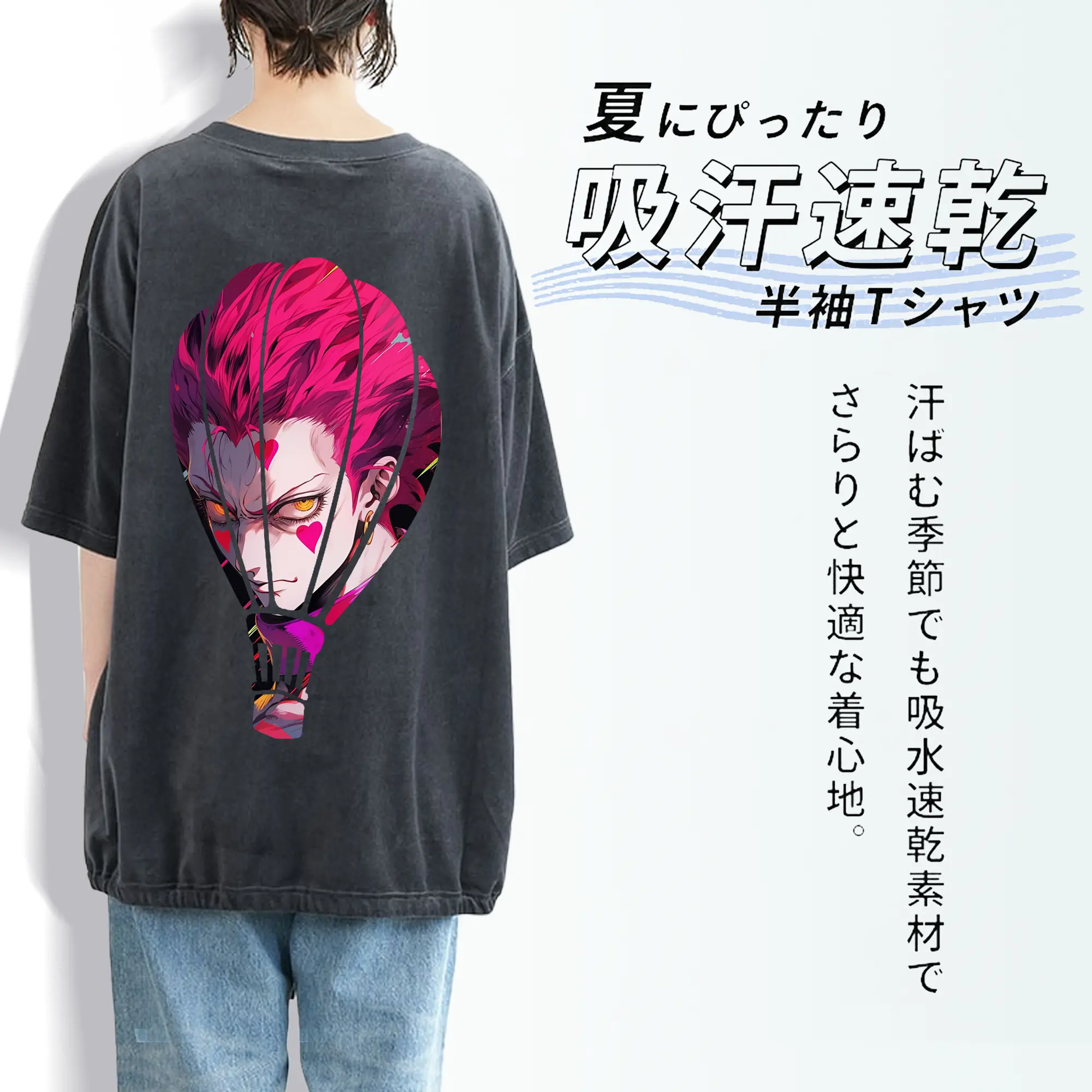 ハンター×ハンター グッズ ヒソカ＝モロウ