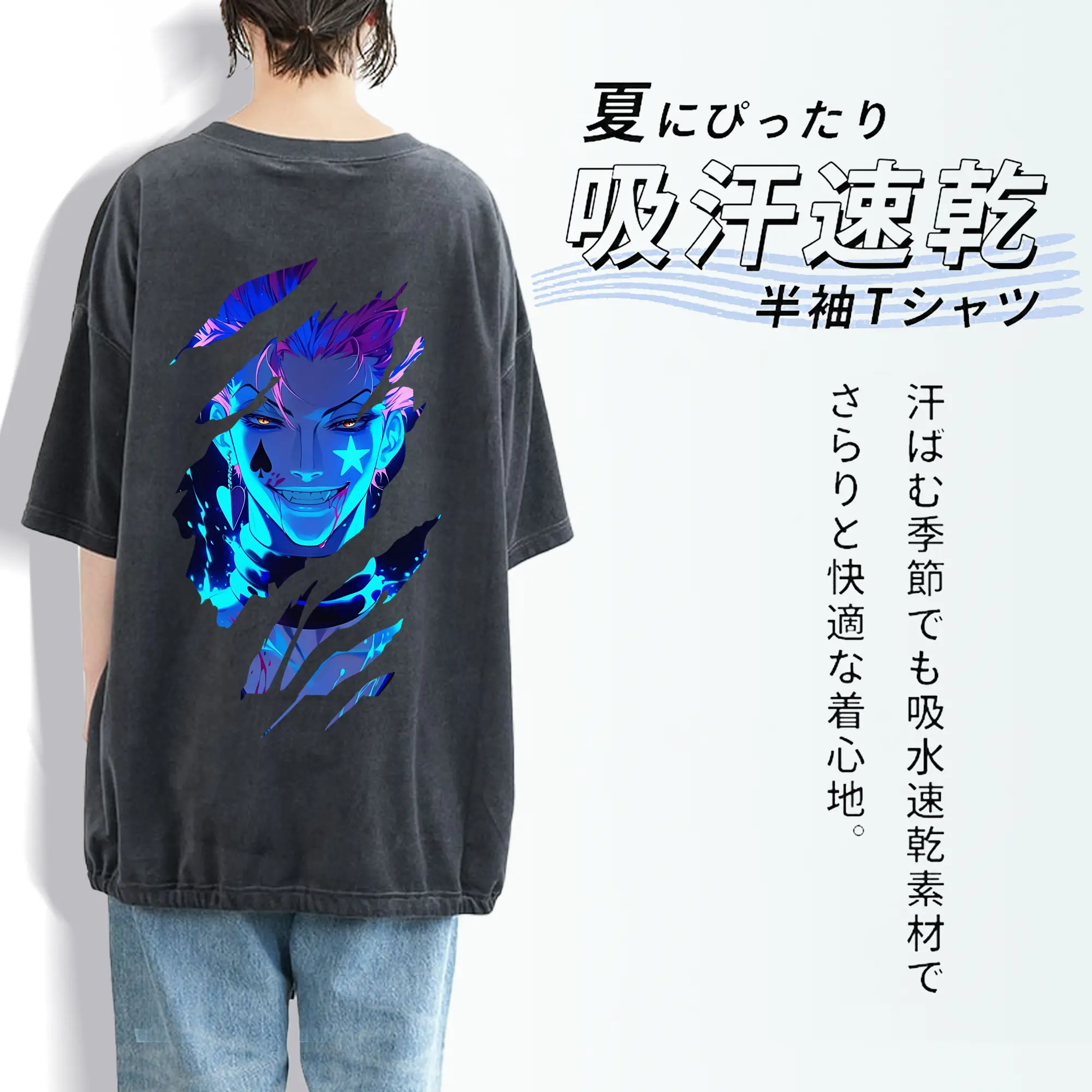 ハンター×ハンター グッズ ヒソカ＝モロウ