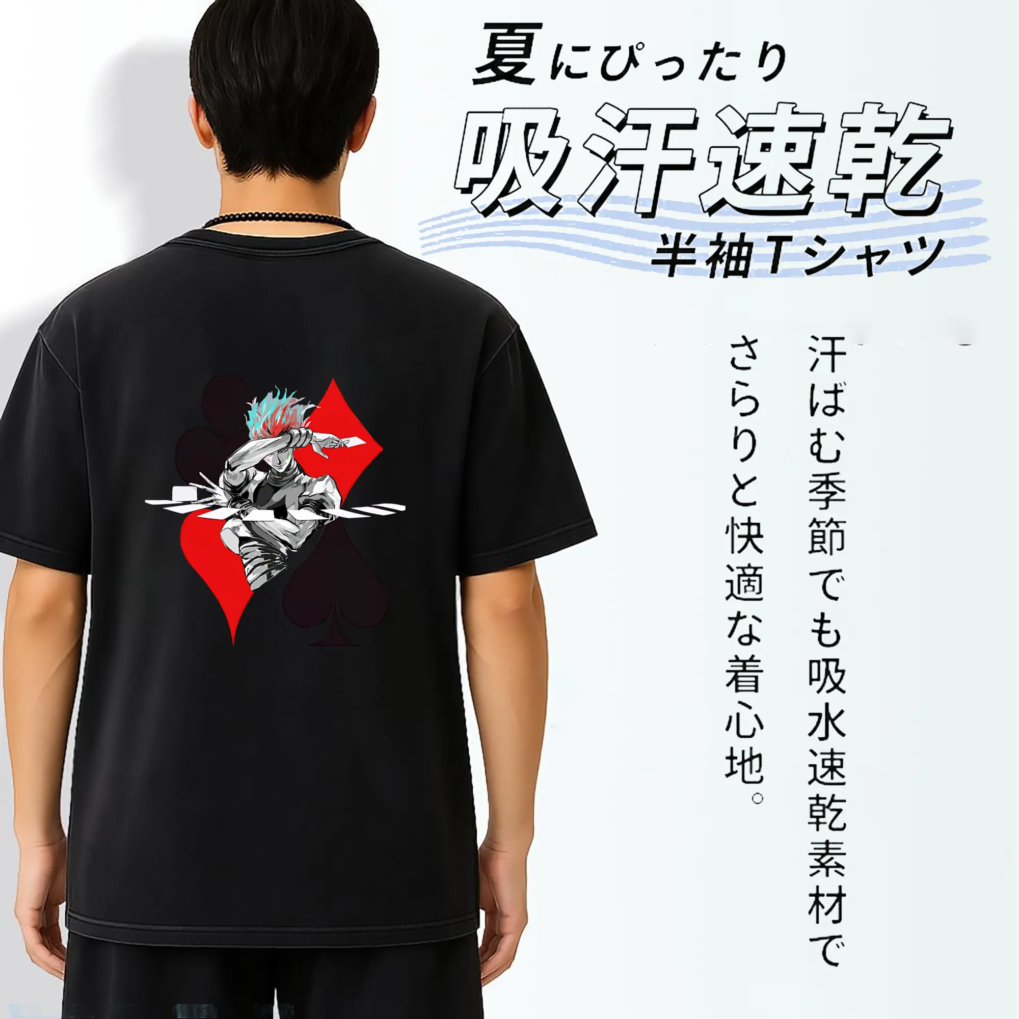 ハンター×ハンター グッズ ヒソカ＝モロウ