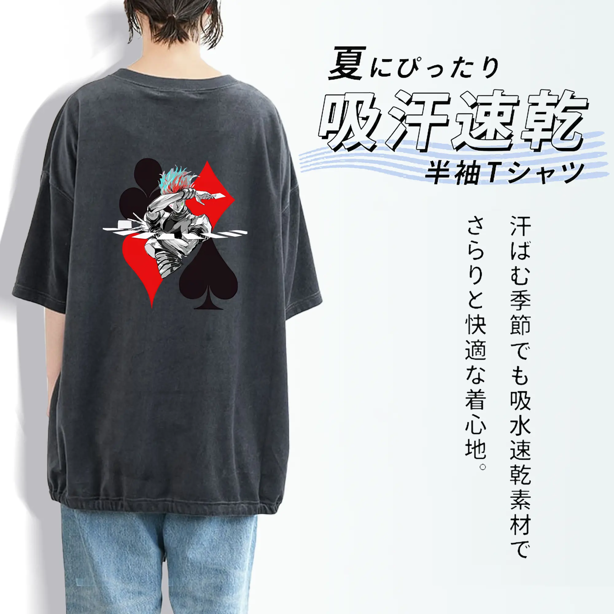 ハンター×ハンター グッズ ヒソカ＝モロウ