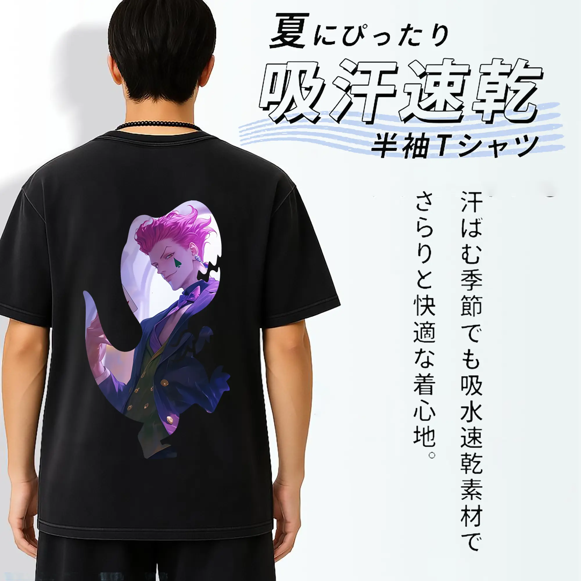 ハンター×ハンター グッズ ヒソカ＝モロウ