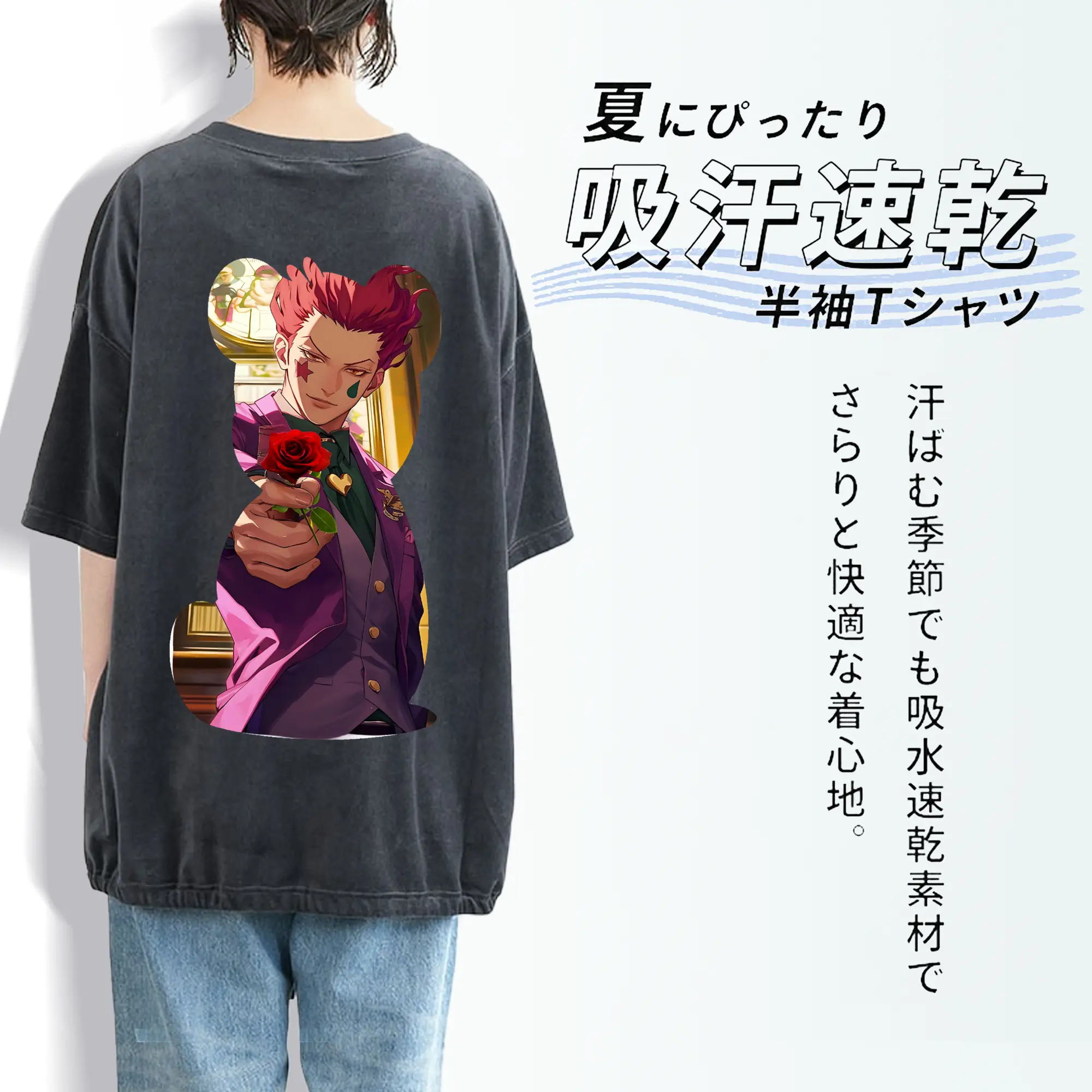 ハンター×ハンター グッズ ヒソカ＝モロウ