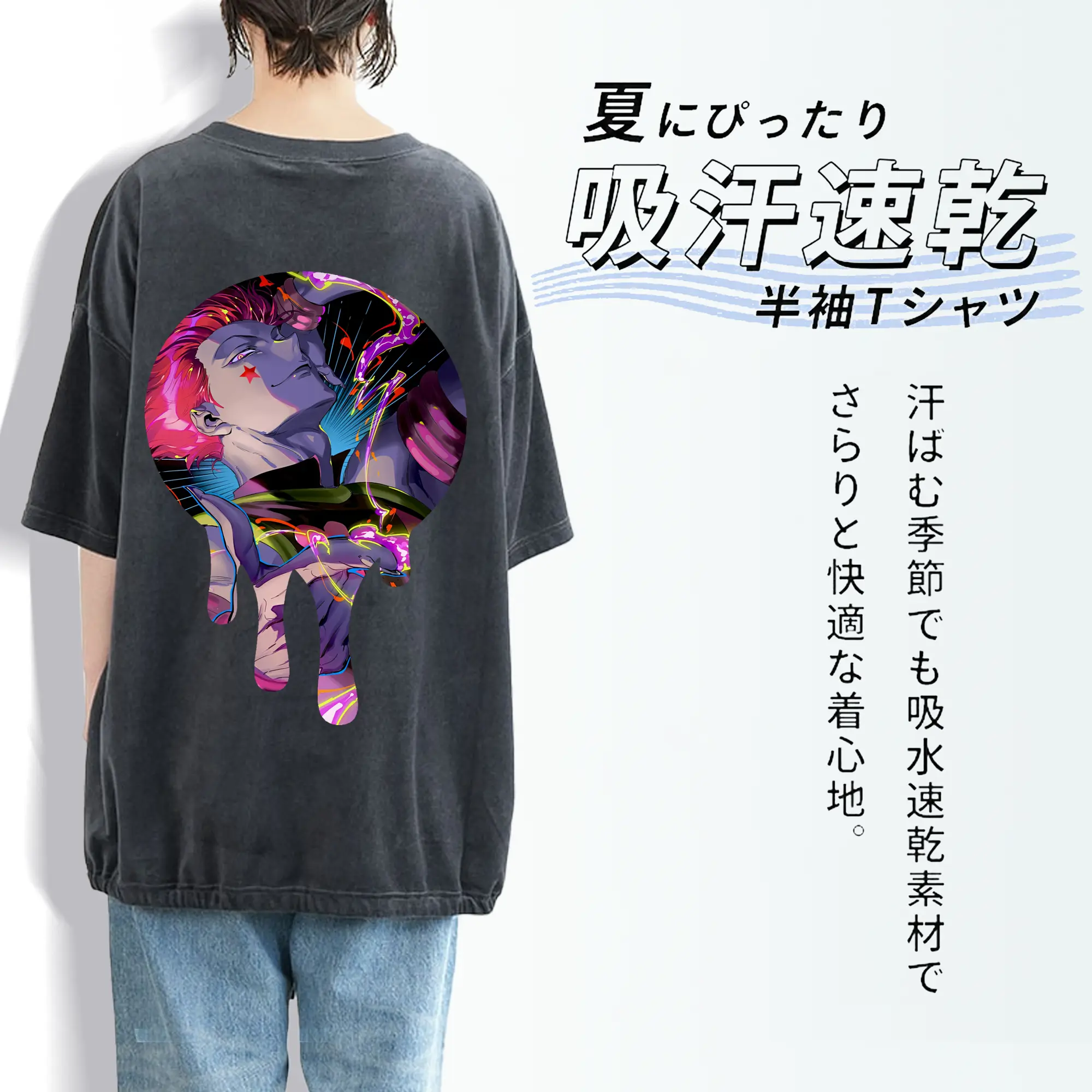 ハンター×ハンター グッズ ヒソカ＝モロウ