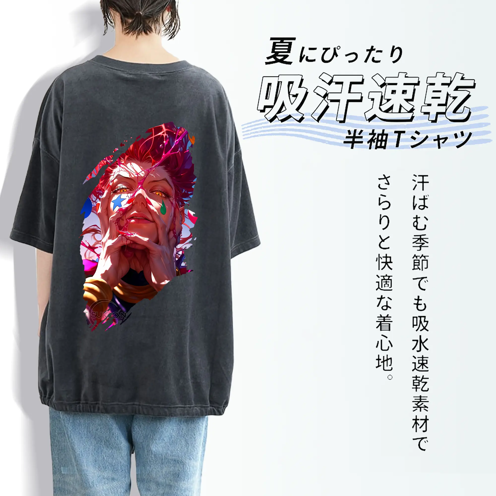 ハンター×ハンター グッズ ヒソカ＝モロウ