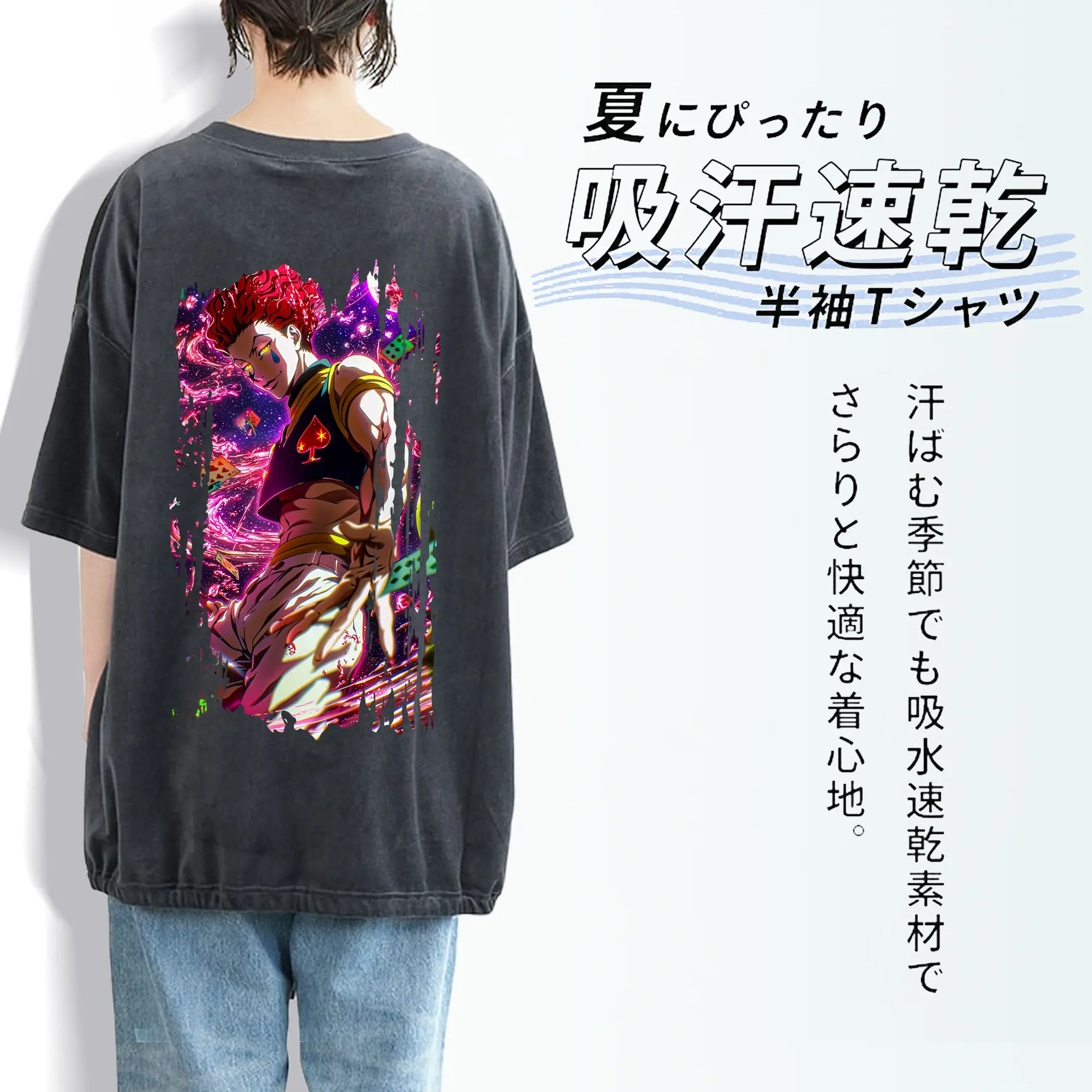 ハンター×ハンター グッズ ヒソカ＝モロウ