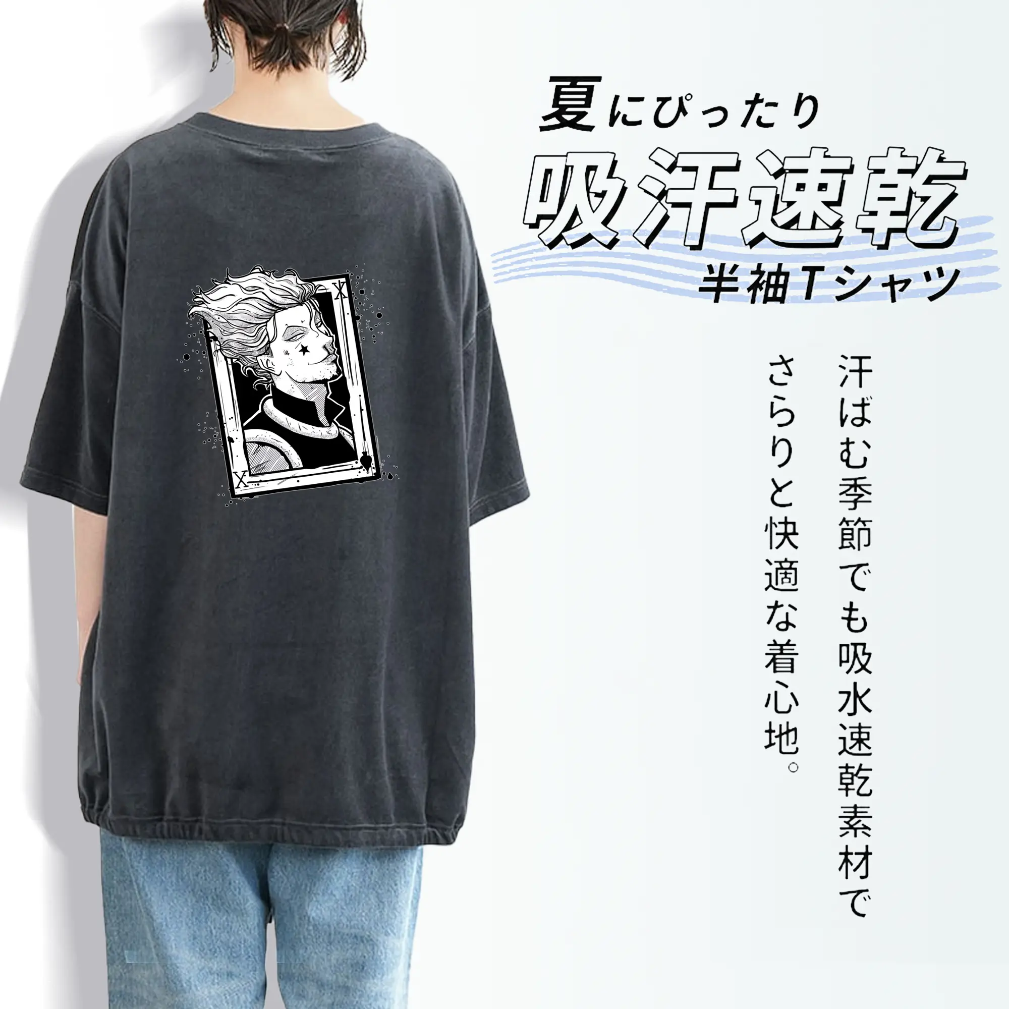 ハンター×ハンター グッズ ヒソカ＝モロウ