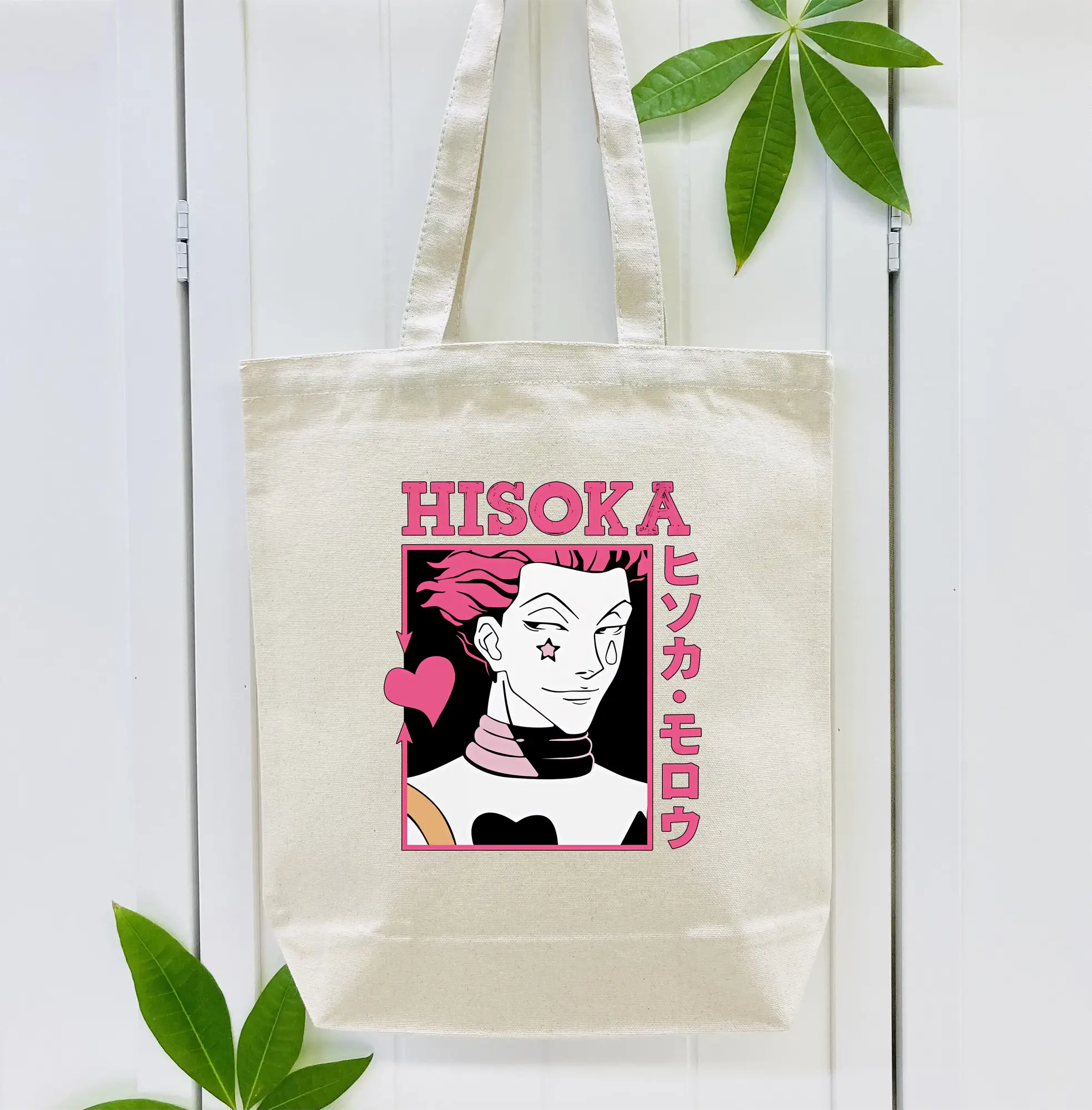 ハンター×ハンター グッズ ヒソカ＝モロウ