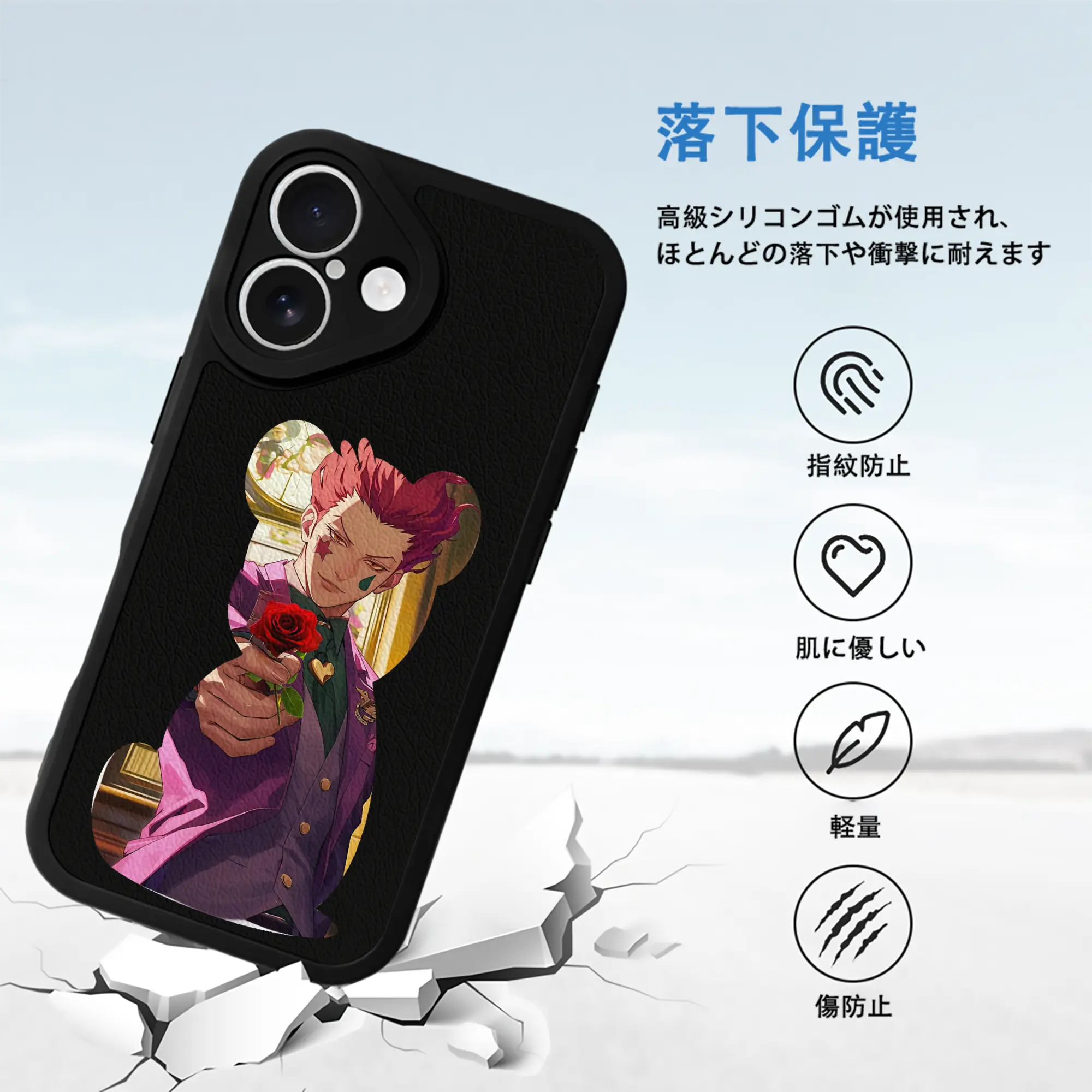 ハンター×ハンター グッズ ヒソカ＝モロウ