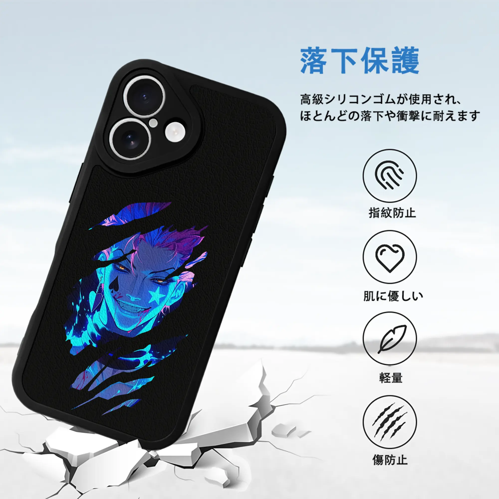 ハンター×ハンター グッズ ヒソカ＝モロウ