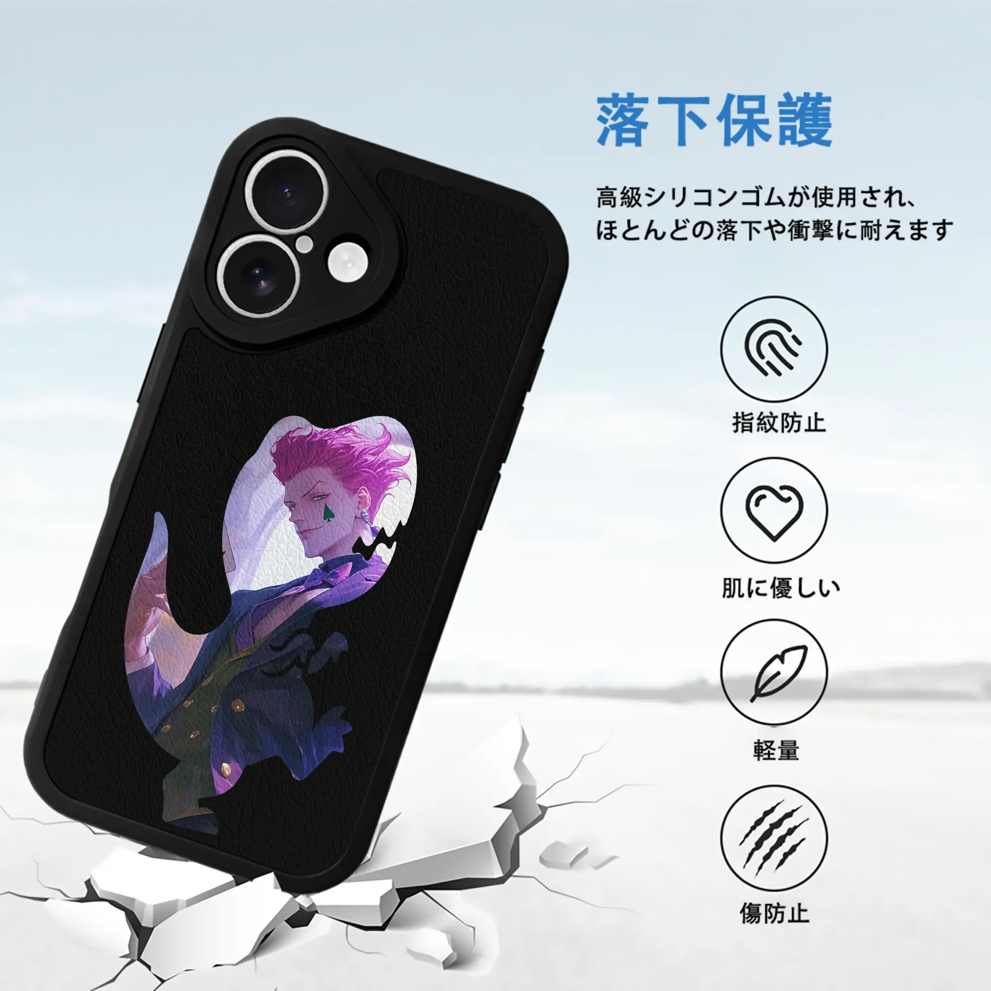 ハンター×ハンター グッズ ヒソカ＝モロウ