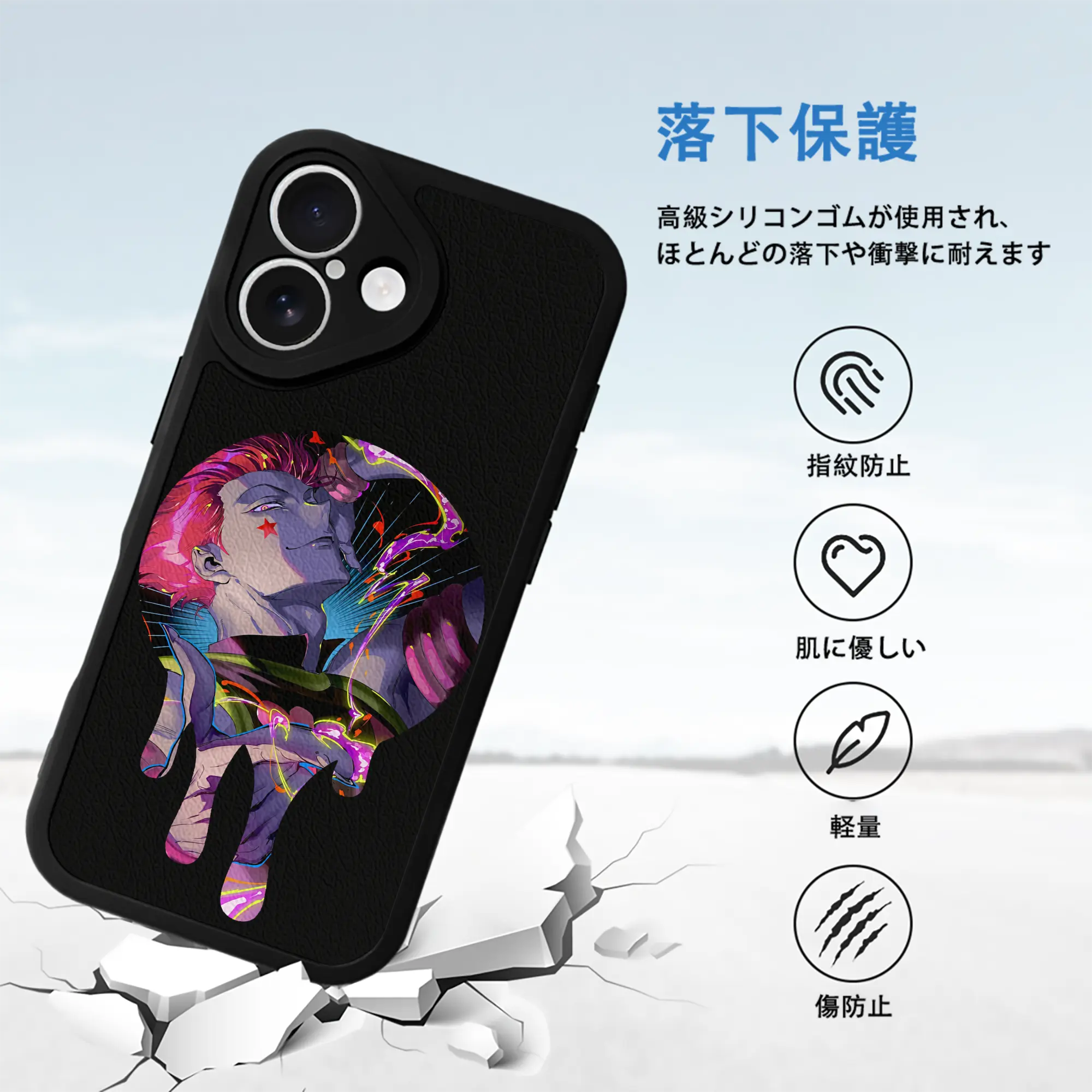 ハンター×ハンター グッズ ヒソカ＝モロウ