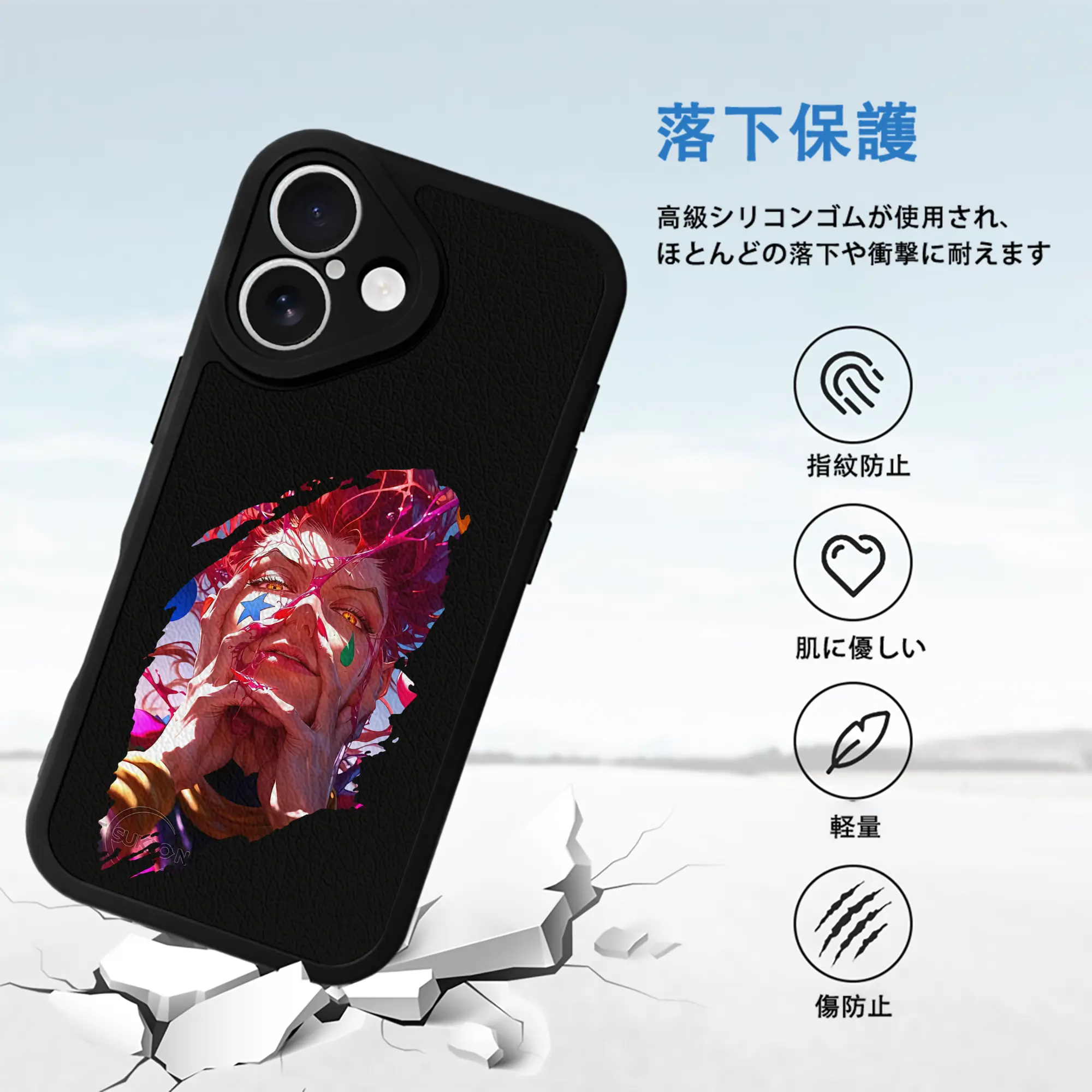 ハンター×ハンター グッズ ヒソカ＝モロウ