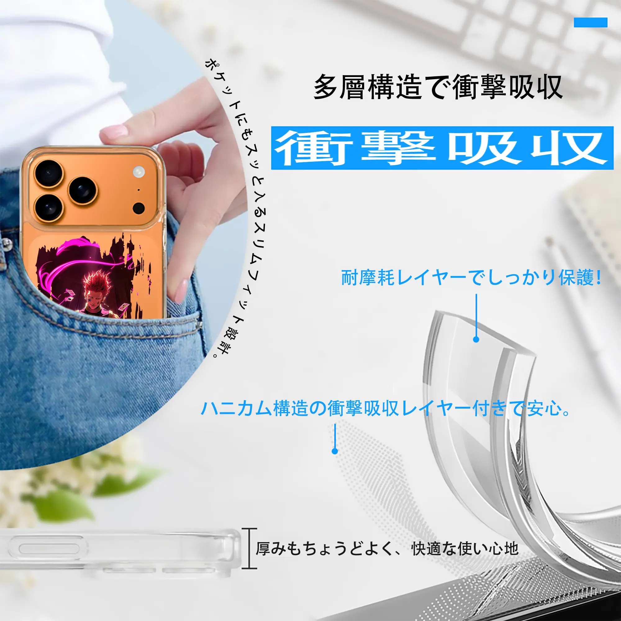 ハンター×ハンター グッズ ヒソカ＝モロウ