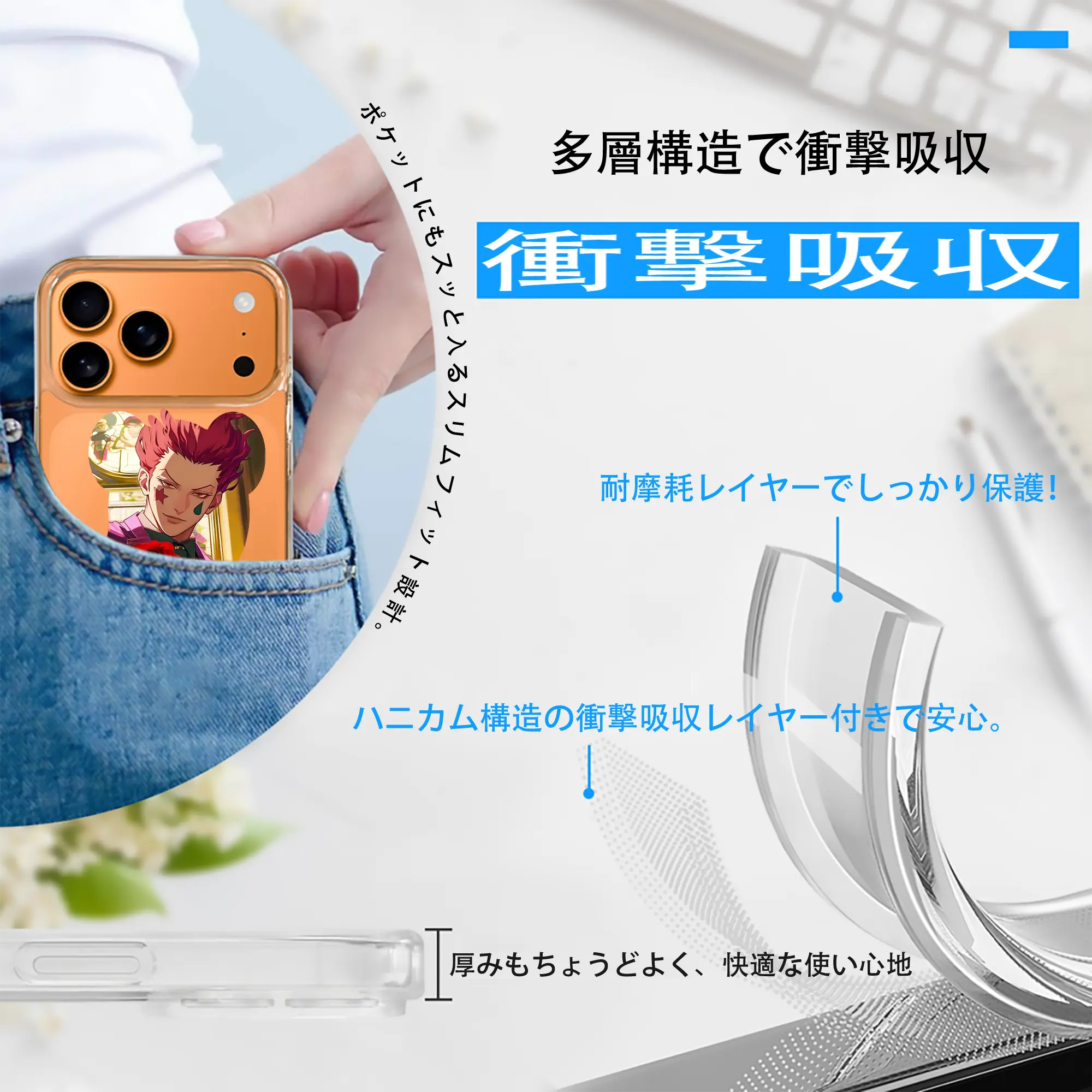 ハンター×ハンター グッズ ヒソカ＝モロウ