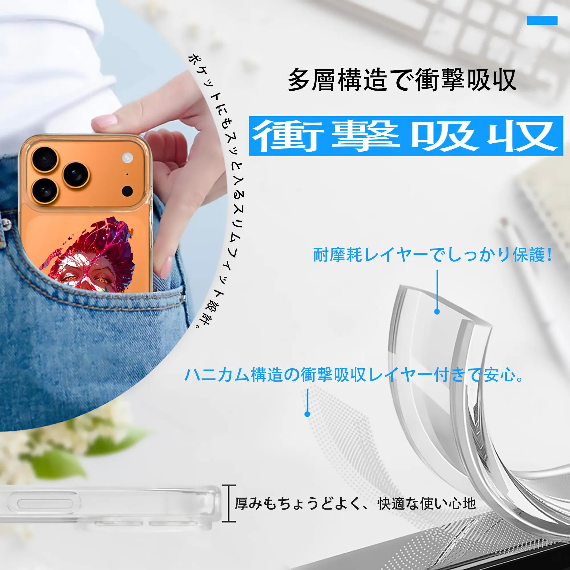 ハンター×ハンター グッズ ヒソカ＝モロウ