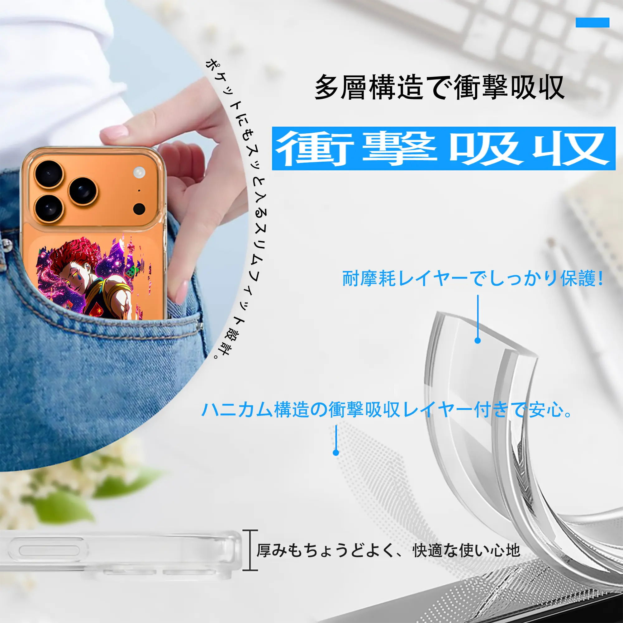 ハンター×ハンター グッズ ヒソカ＝モロウ