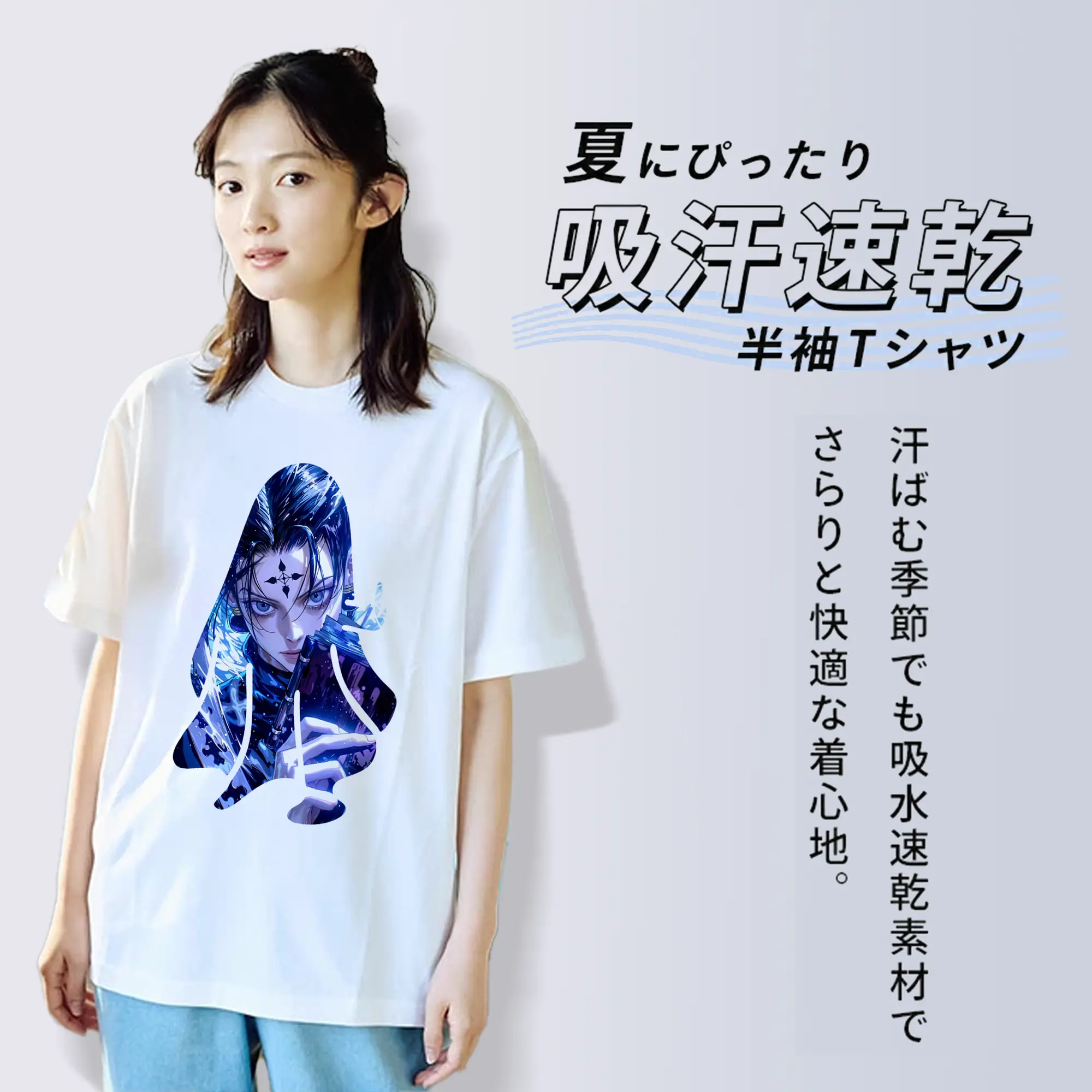 ハンター×ハンター グッズ クロロ＝ルシルフル