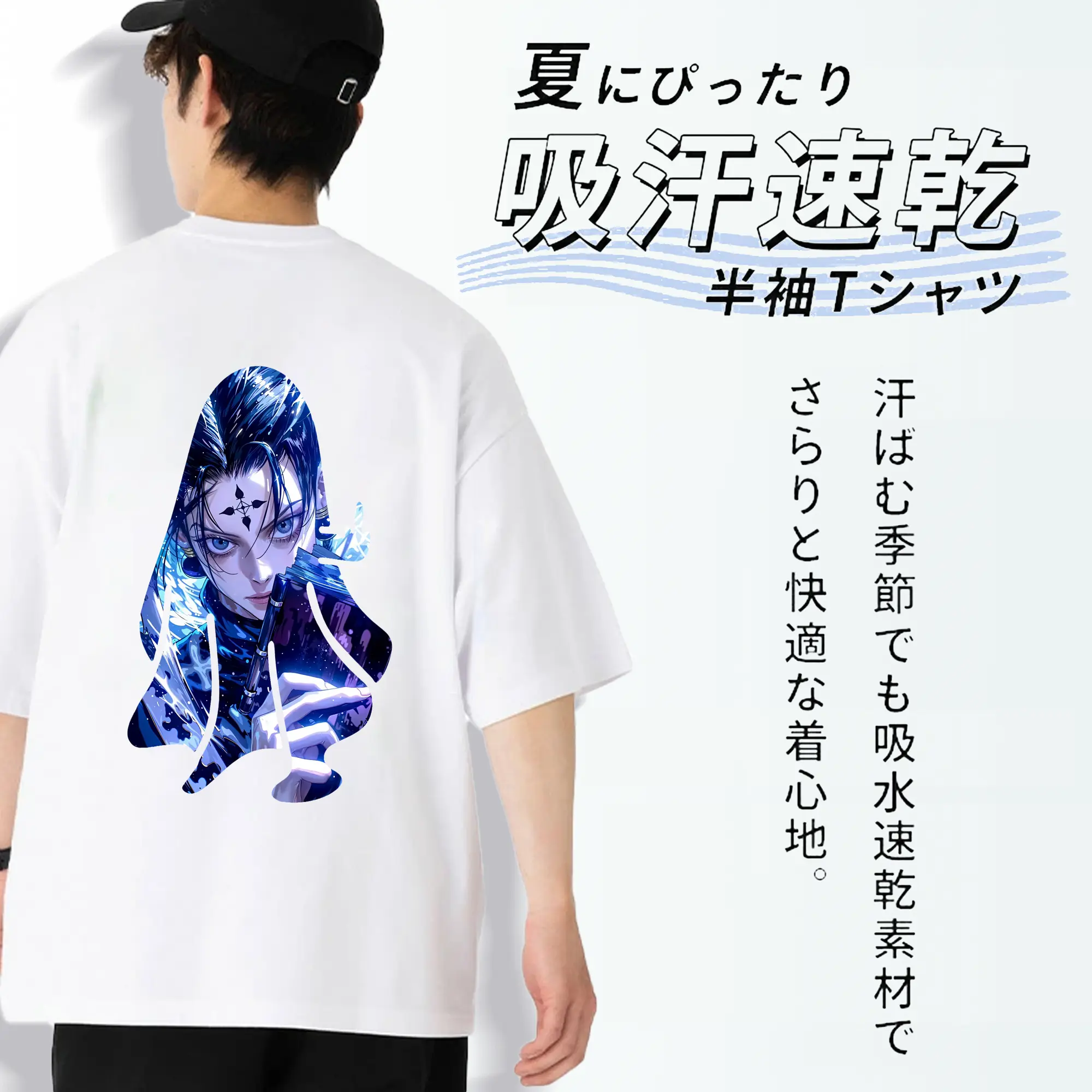 ハンター×ハンター グッズ クロロ＝ルシルフル