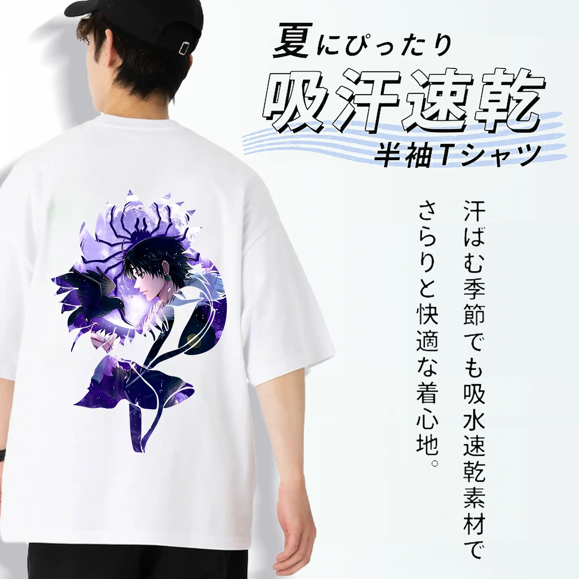 ハンター×ハンター グッズ クロロ＝ルシルフル