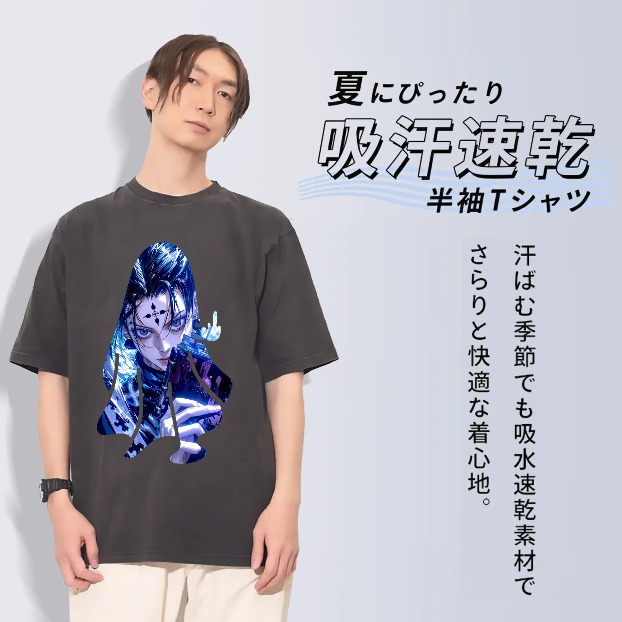 ハンター×ハンター グッズ クロロ＝ルシルフル