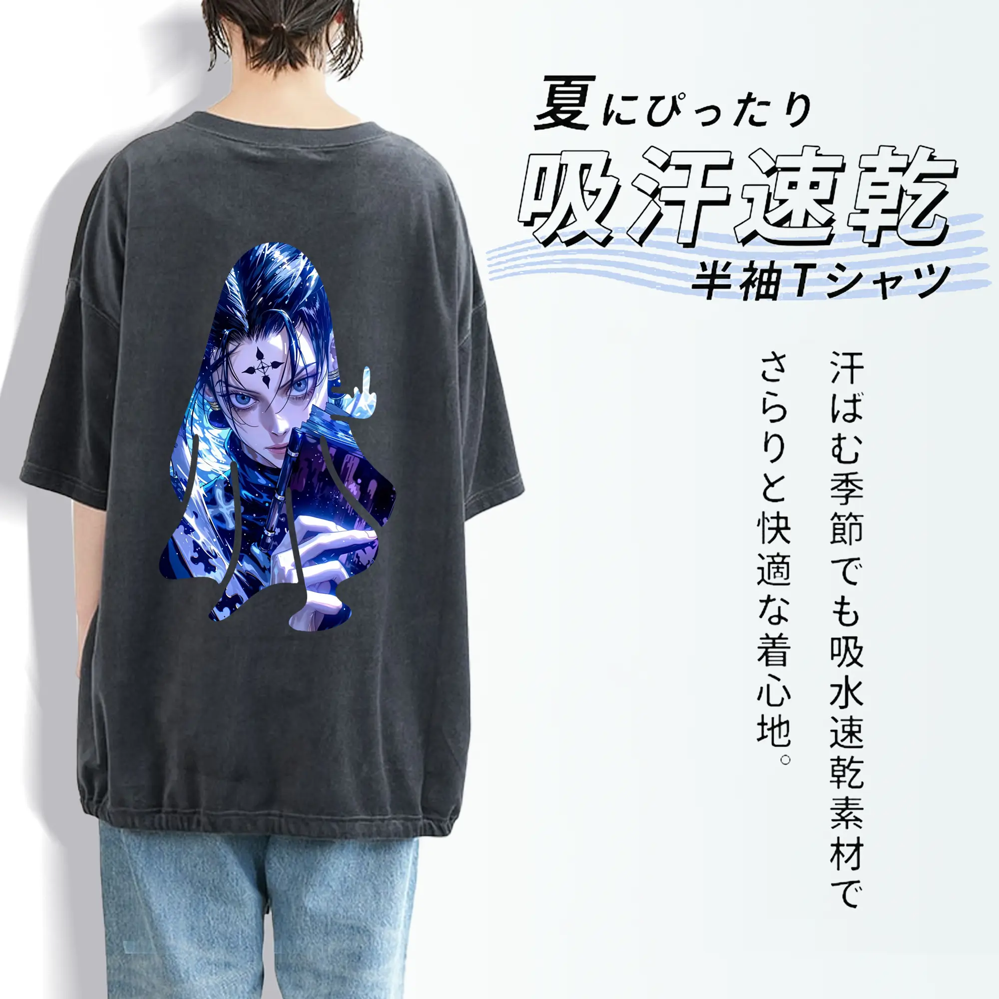 ハンター×ハンター グッズ クロロ＝ルシルフル