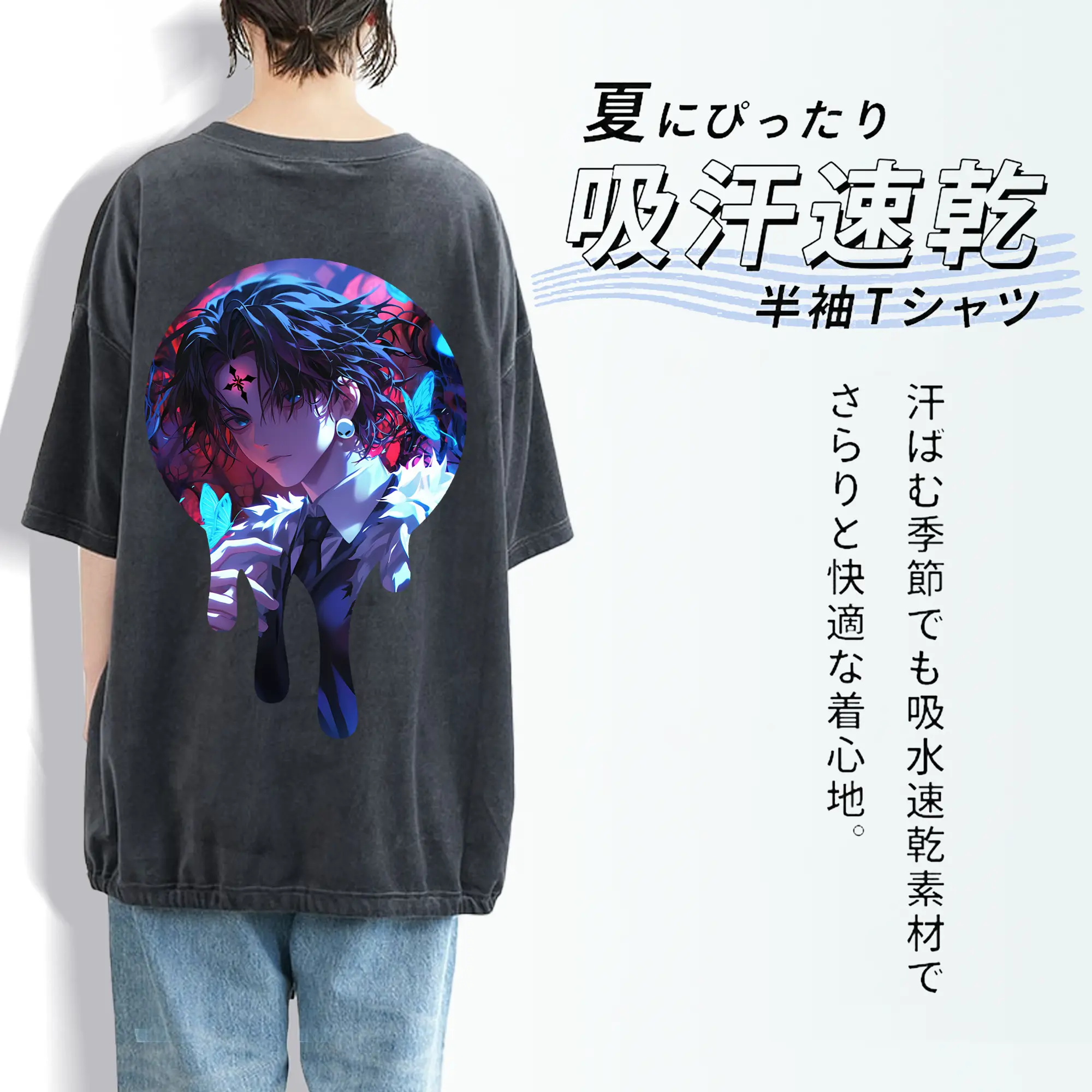 ハンター×ハンター グッズ クロロ＝ルシルフル