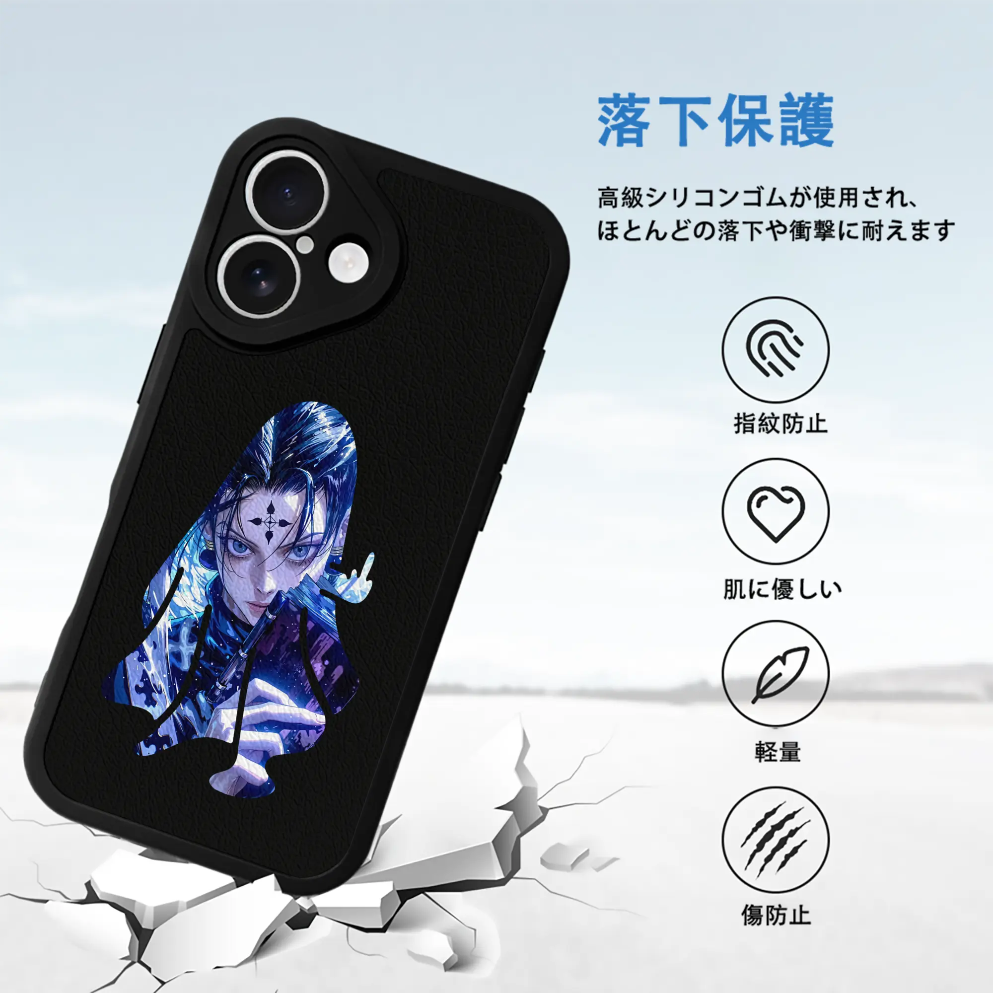 ハンター×ハンター グッズ クロロ＝ルシルフル