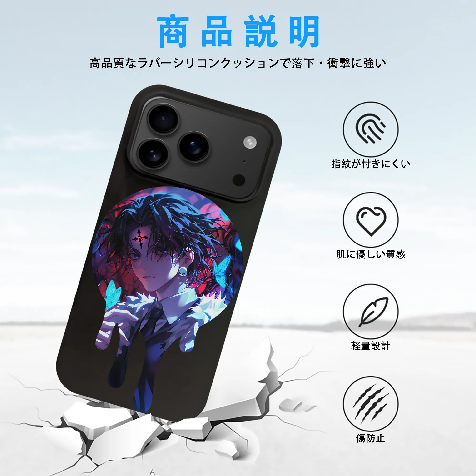 ハンター×ハンター グッズ クロロ＝ルシルフル