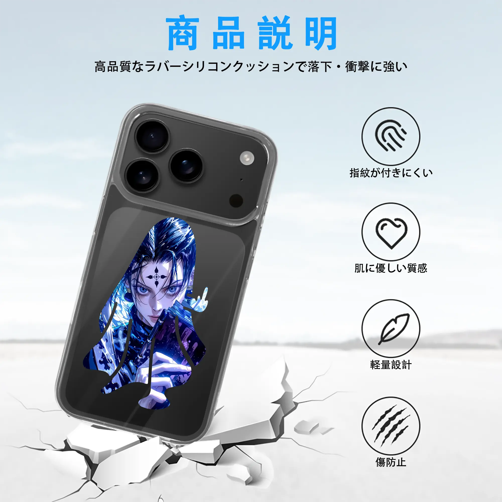 ハンター×ハンター グッズ クロロ＝ルシルフル