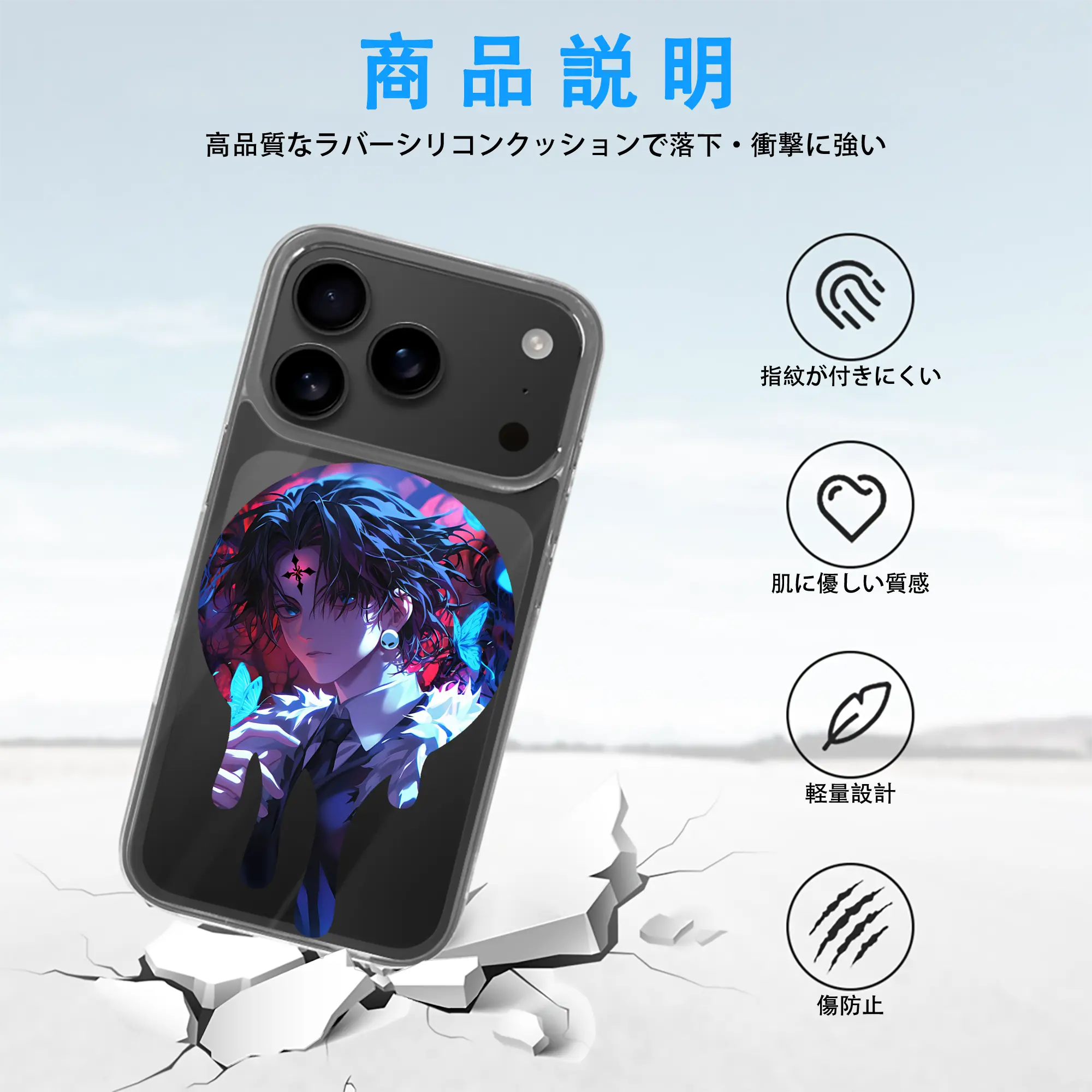 ハンター×ハンター グッズ クロロ＝ルシルフル