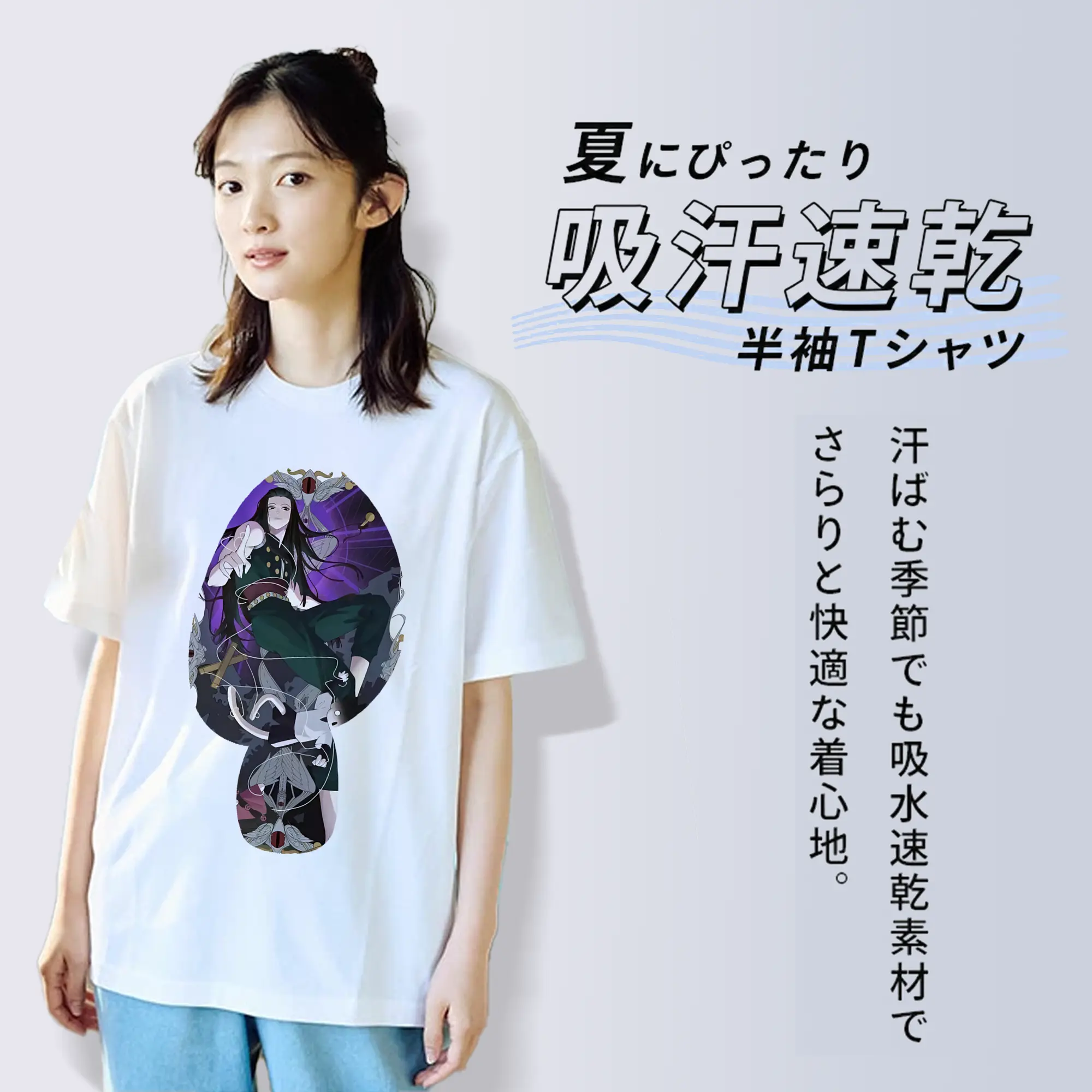 ハンター×ハンター グッズ イルミ＝ゾルディック