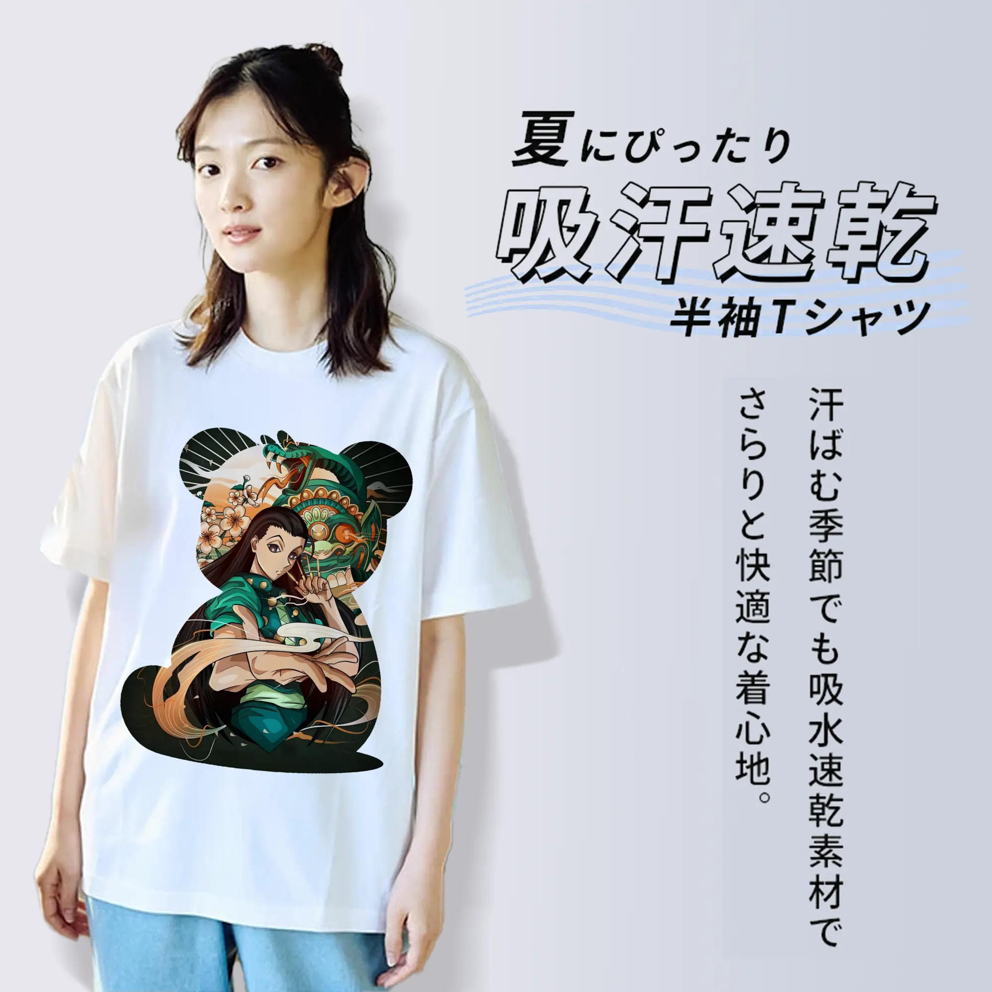 ハンター×ハンター グッズ イルミ＝ゾルディック