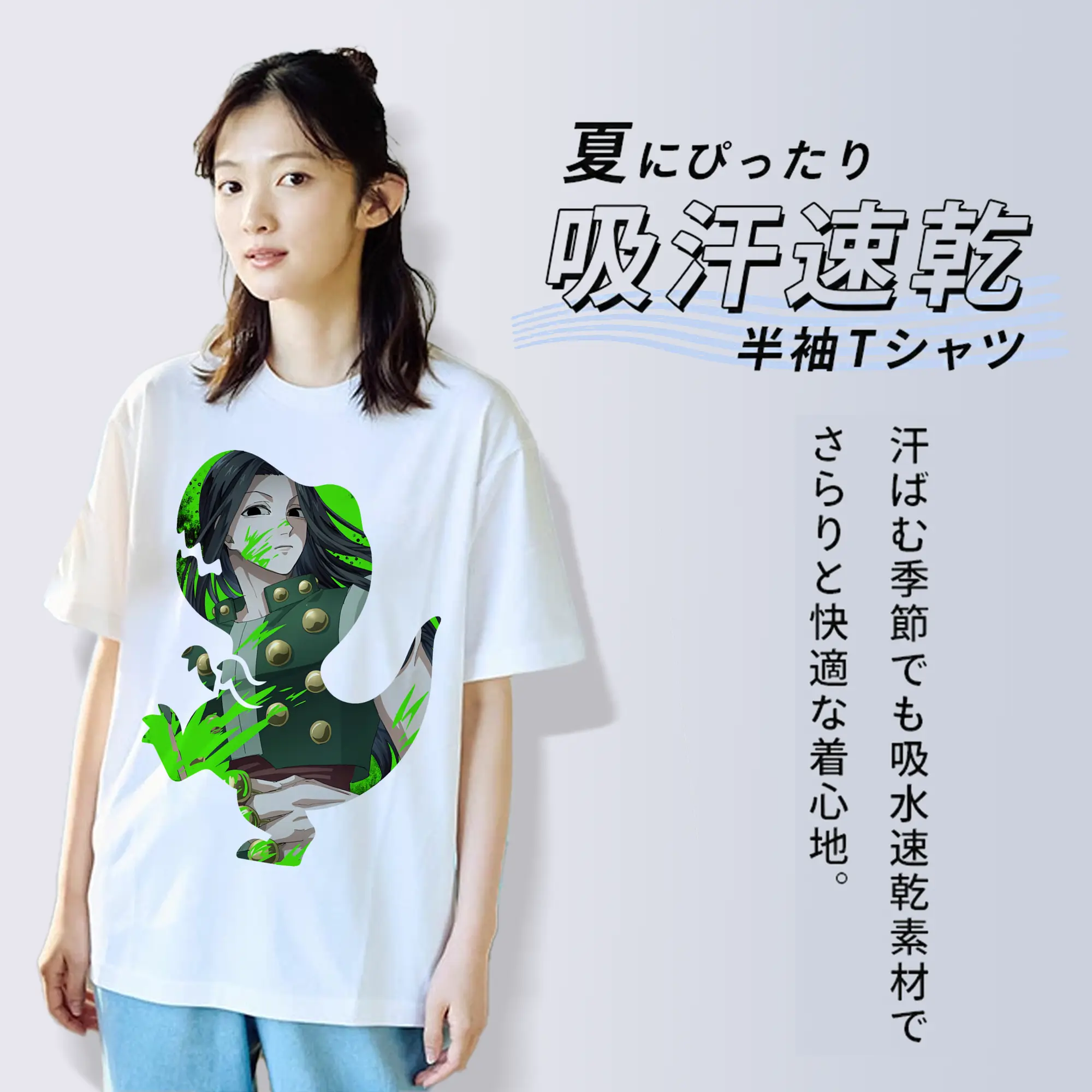 ハンター×ハンター グッズ イルミ＝ゾルディック