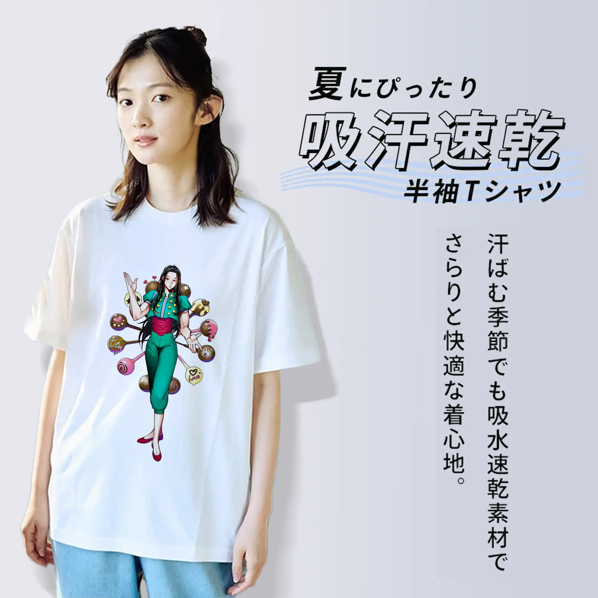 ハンター×ハンター グッズ イルミ＝ゾルディック