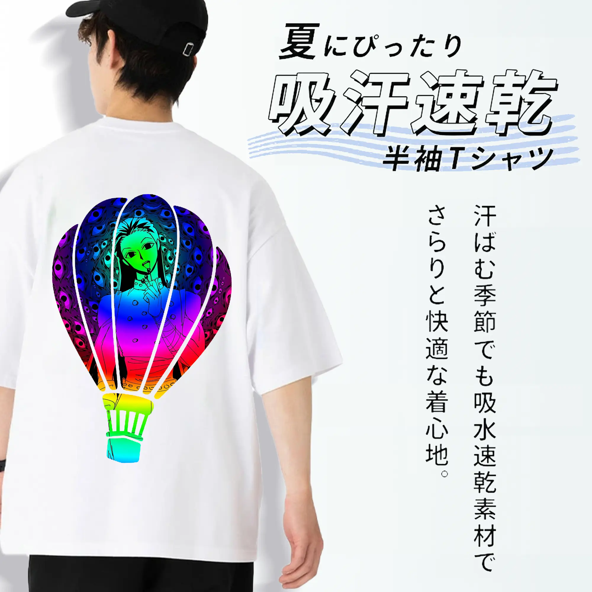 ハンター×ハンター グッズ イルミ＝ゾルディック