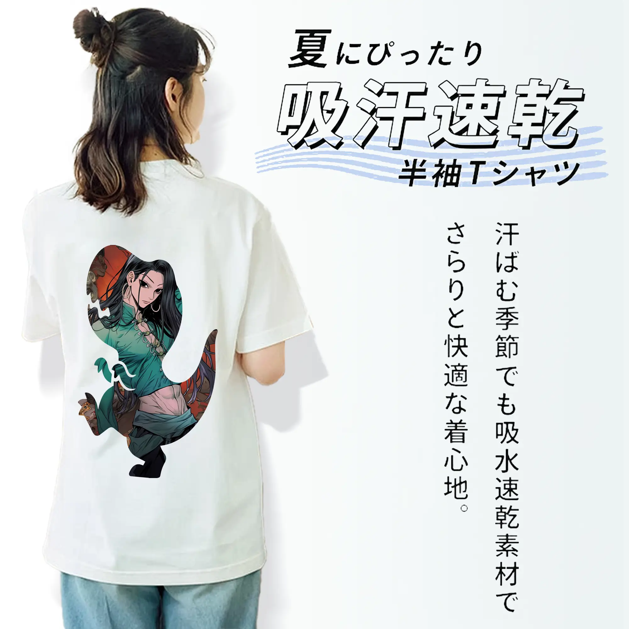 ハンター×ハンター グッズ イルミ＝ゾルディック