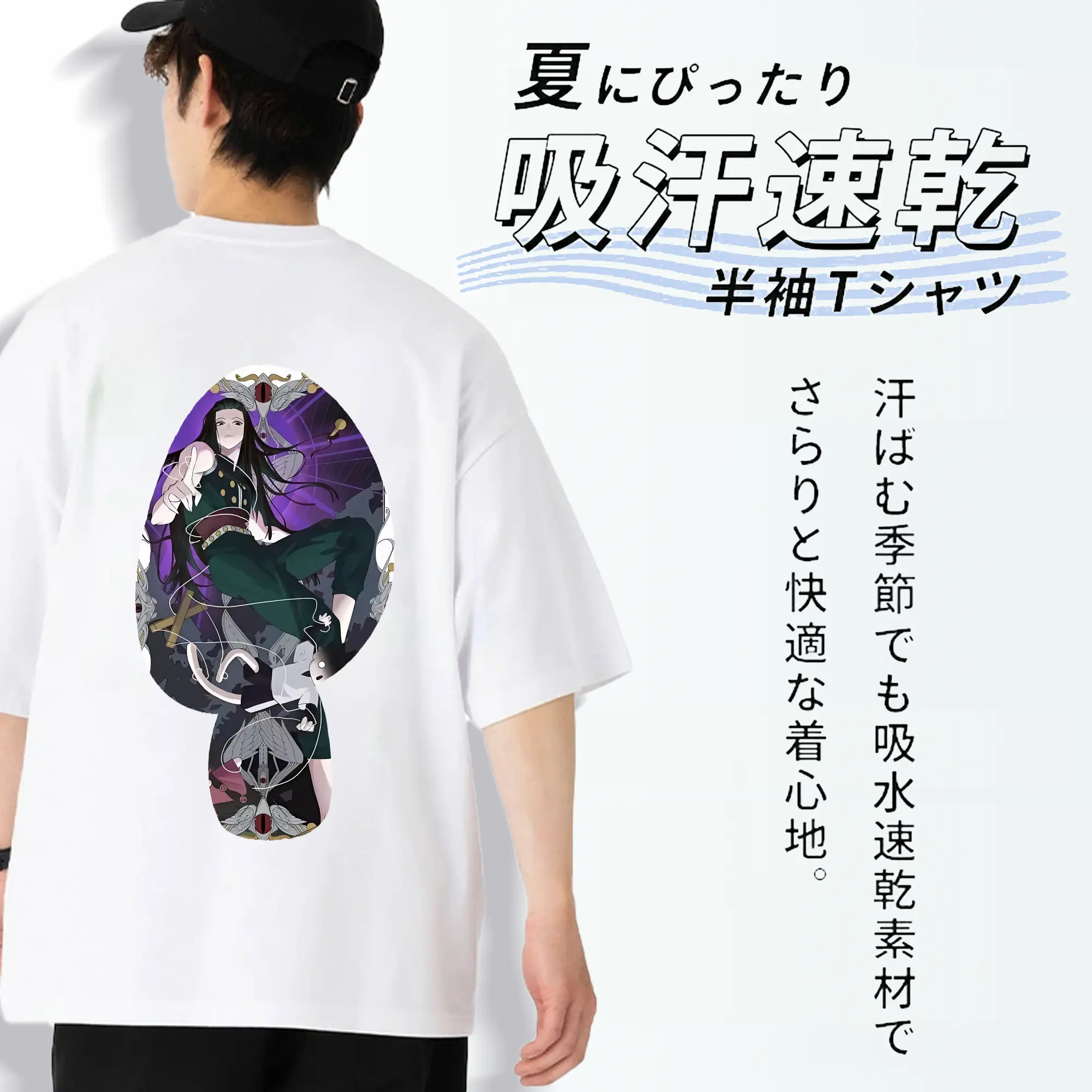 ハンター×ハンター グッズ イルミ＝ゾルディック