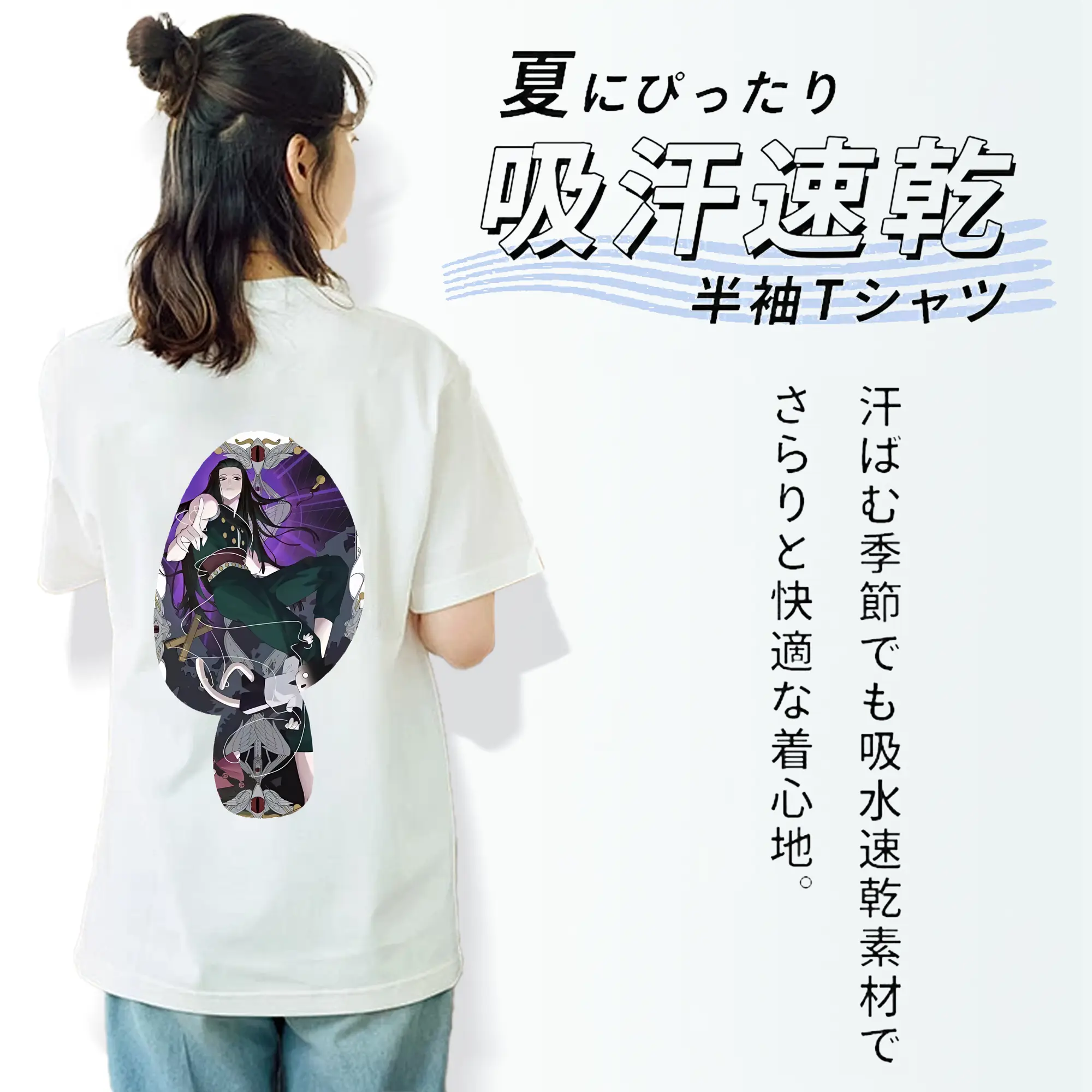 ハンター×ハンター グッズ イルミ＝ゾルディック